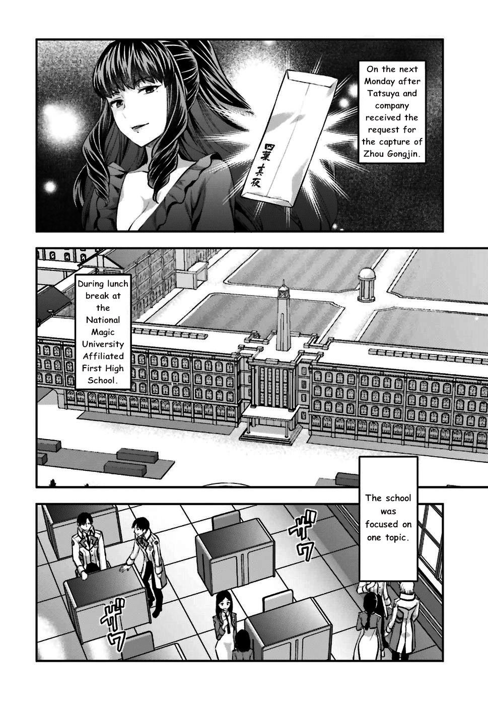 The Irregular at Magic High School: Ancient City Insurrection Arc Chapter 2 page 2 - Chapter 2