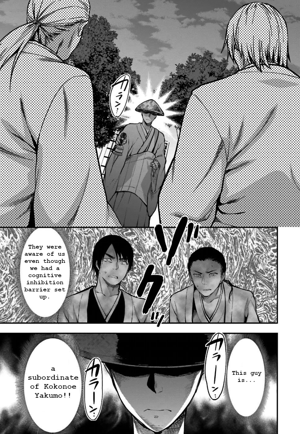The Irregular at Magic High School: Ancient City Insurrection Arc Chapter 3 page 16 - Chapter 3: Man-made Spirit