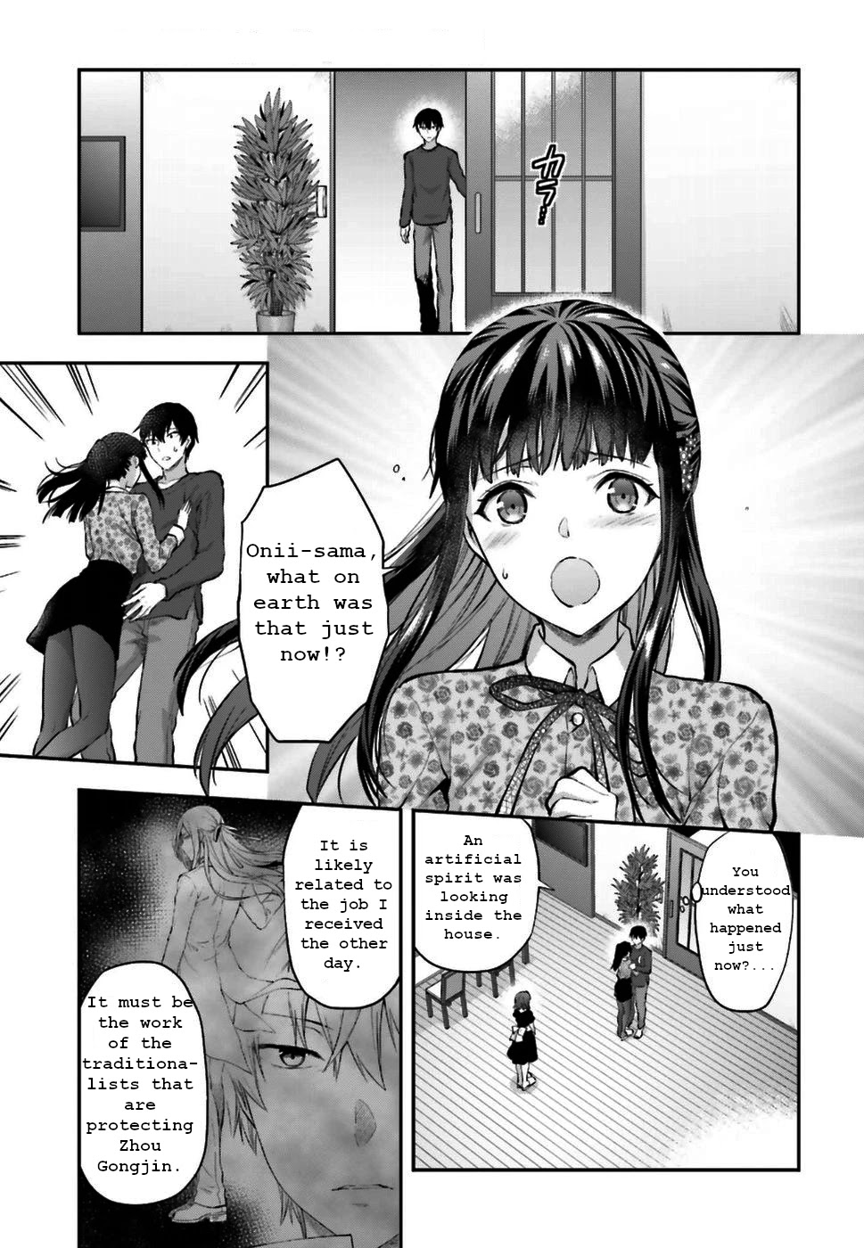 The Irregular at Magic High School: Ancient City Insurrection Arc Chapter 3 page 18 - Chapter 3: Man-made Spirit