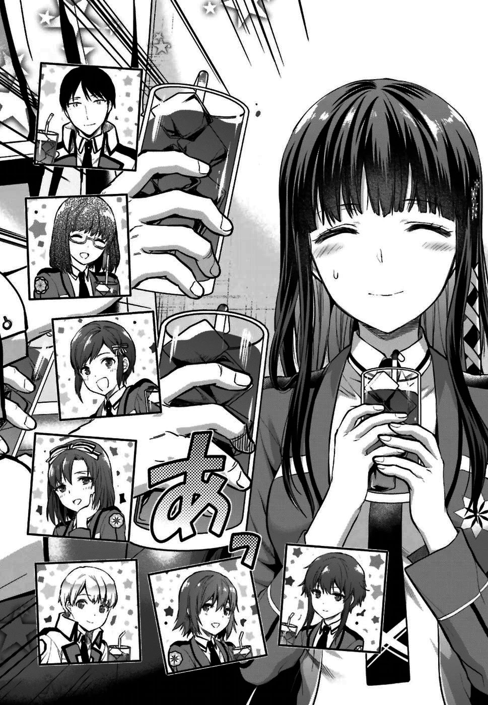 The Irregular at Magic High School: Ancient City Insurrection Arc Chapter 3 page 6 - Chapter 3: Man-made Spirit