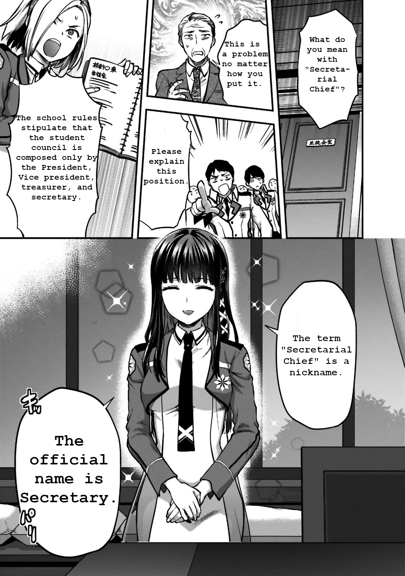 The Irregular at Magic High School: Ancient City Insurrection Arc Chapter 4 page 14 - Chapter 4: The new student council