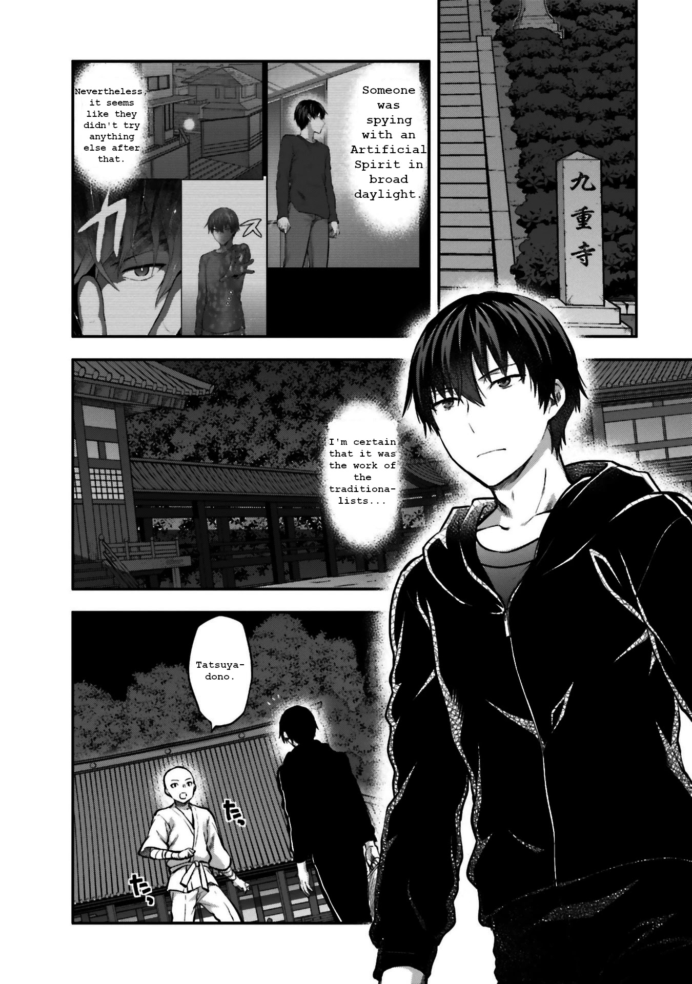The Irregular at Magic High School: Ancient City Insurrection Arc Chapter 4 page 5 - Chapter 4: The new student council