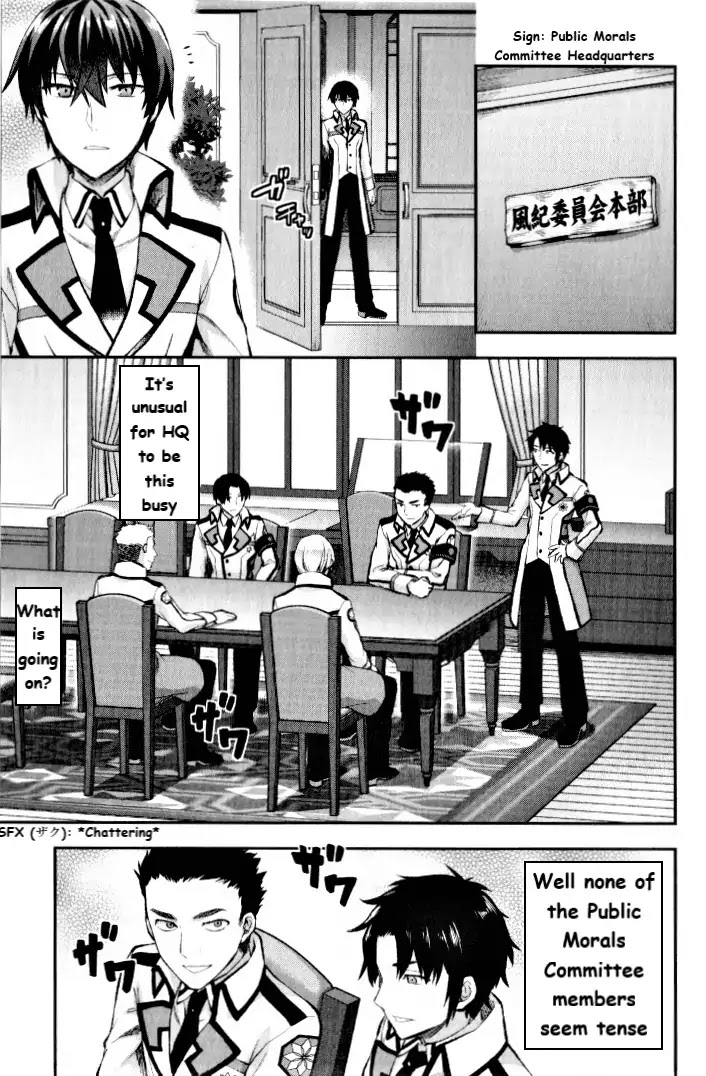 The Irregular at Magic High School - Presidential Election Arc Chapter 1 page 11 - Chapter 1: The New Semester