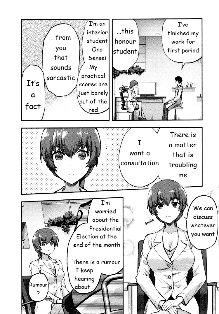 The Irregular at Magic High School - Presidential Election Arc Chapter 2 page 14 - Chapter 2: Rumour