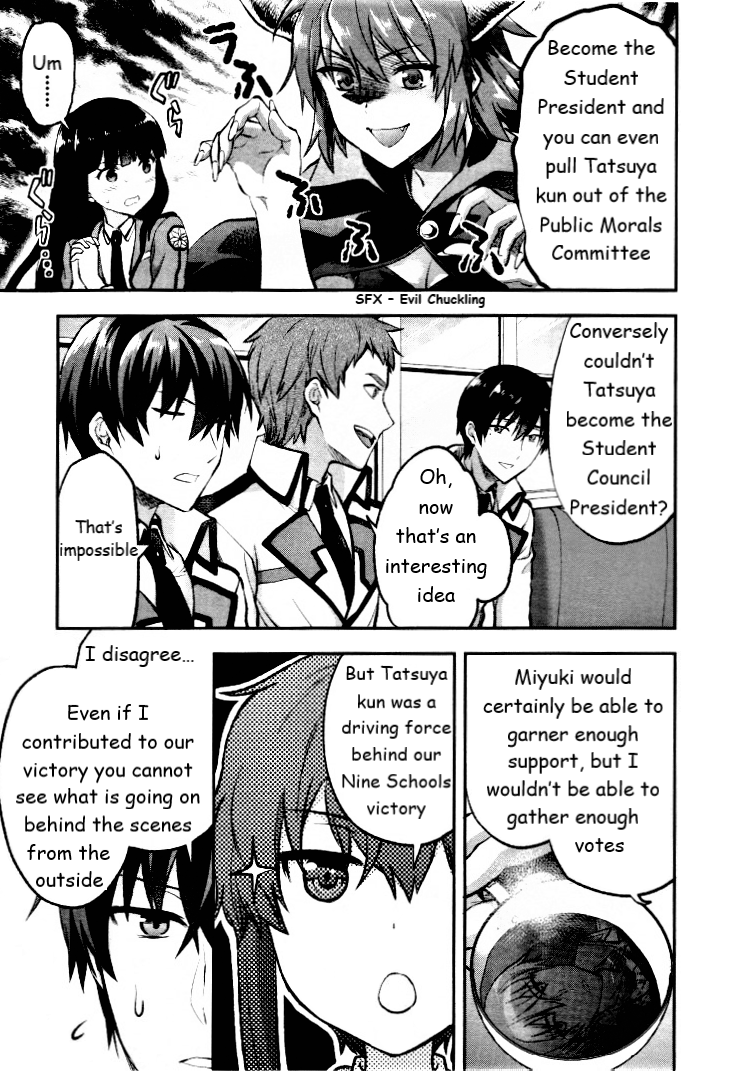 The Irregular at Magic High School - Presidential Election Arc Chapter 2 page 7 - Chapter 2: Rumour