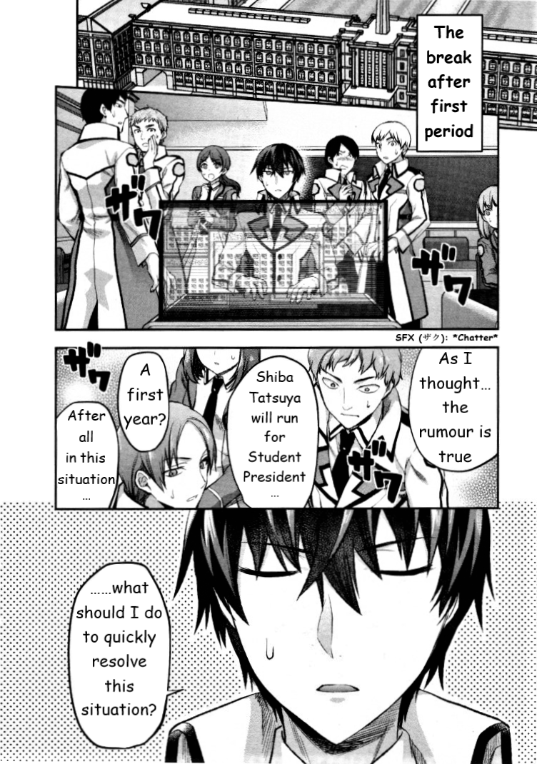 The Irregular at Magic High School - Presidential Election Arc Chapter 3 page 2 - Chapter 3: Persuasion