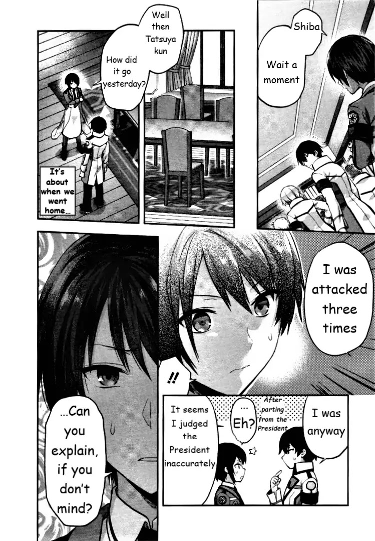 The Irregular at Magic High School - Presidential Election Arc Chapter 6 page 2 - Chapter 6: The Presidential Election and The Queen [END]