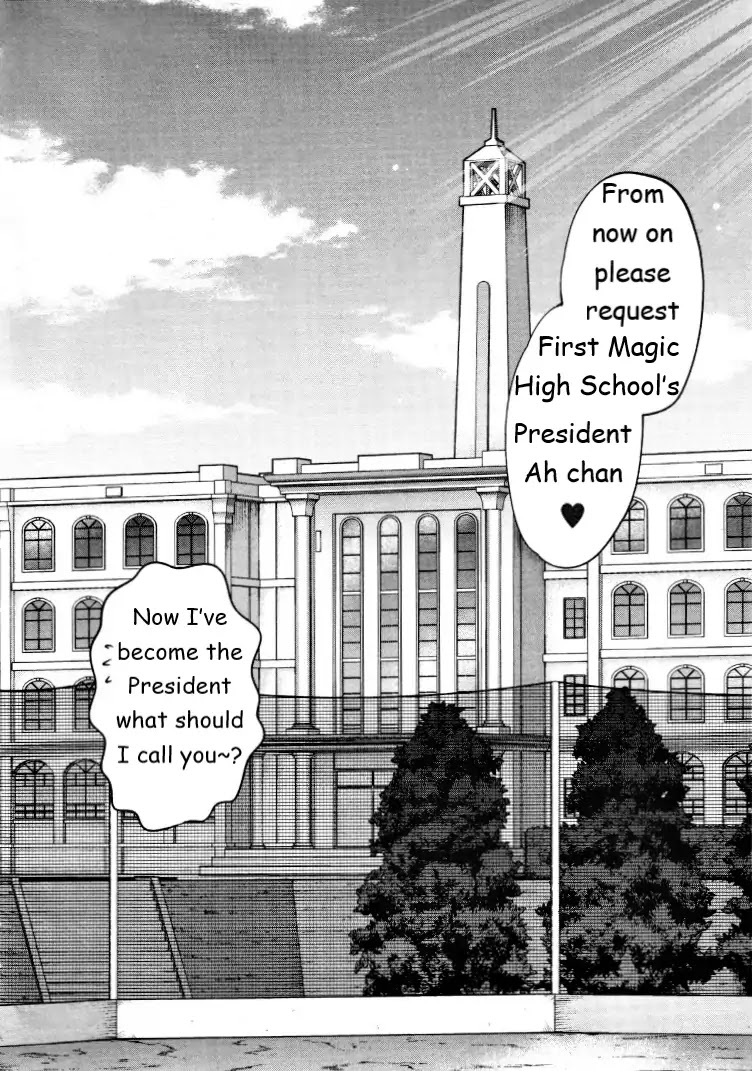 The Irregular at Magic High School - Presidential Election Arc Chapter 6 page 28 - Chapter 6: The Presidential Election and The Queen [END]