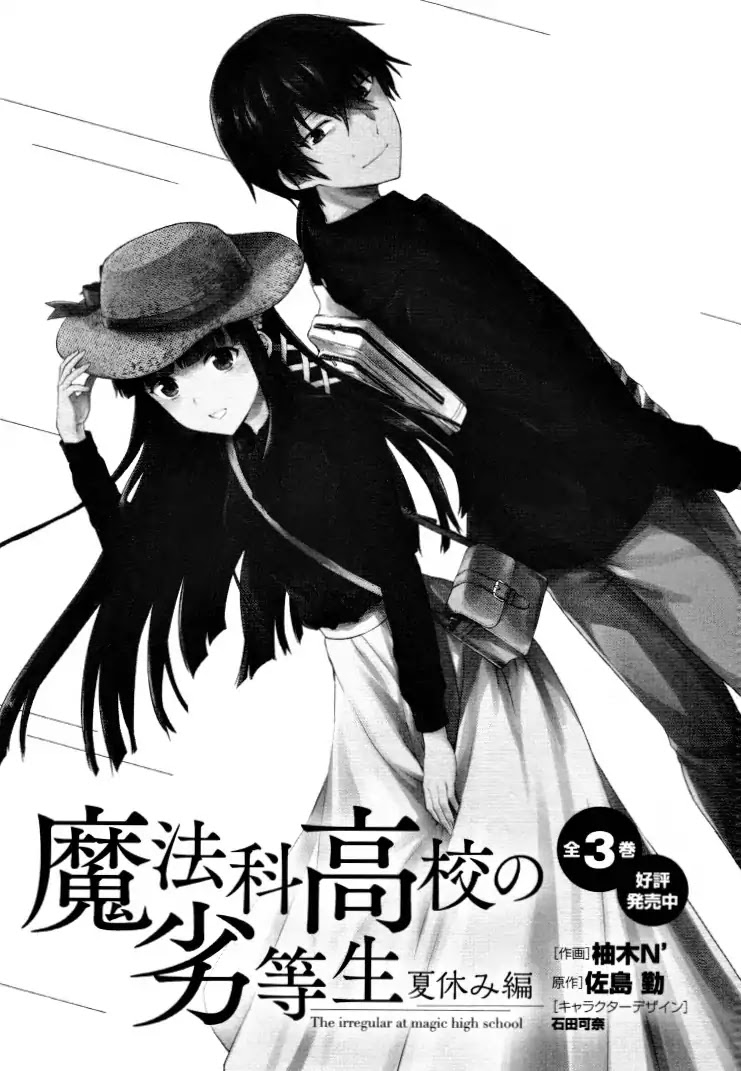 The Irregular at Magic High School - Presidential Election Arc Chapter 6 page 31 - Chapter 6: The Presidential Election and The Queen [END]