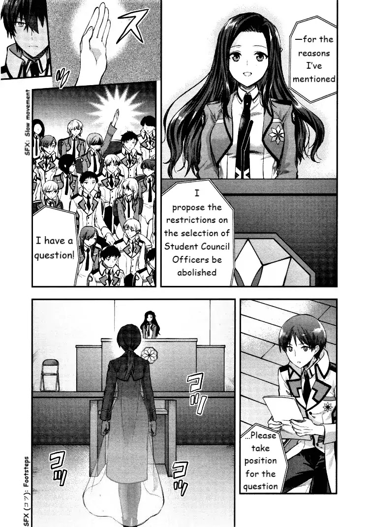 The Irregular at Magic High School - Presidential Election Arc Chapter 6 page 5 - Chapter 6: The Presidential Election and The Queen [END]