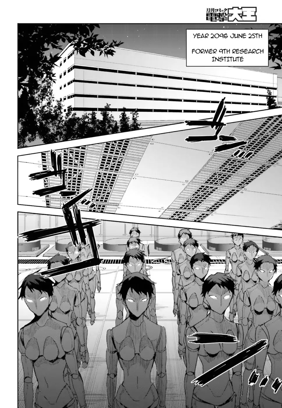 The Irregular at Magic High School: Steeplechase Arc Chapter 1 page 11 - Chapter 1: Important points of the meeting