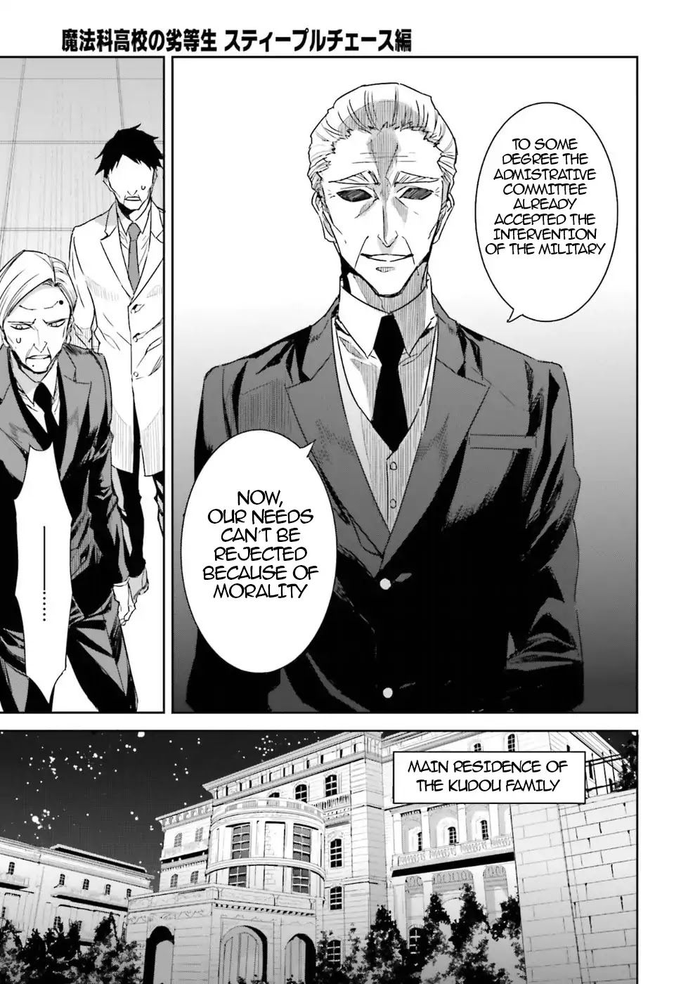 The Irregular at Magic High School: Steeplechase Arc Chapter 1 page 14 - Chapter 1: Important points of the meeting