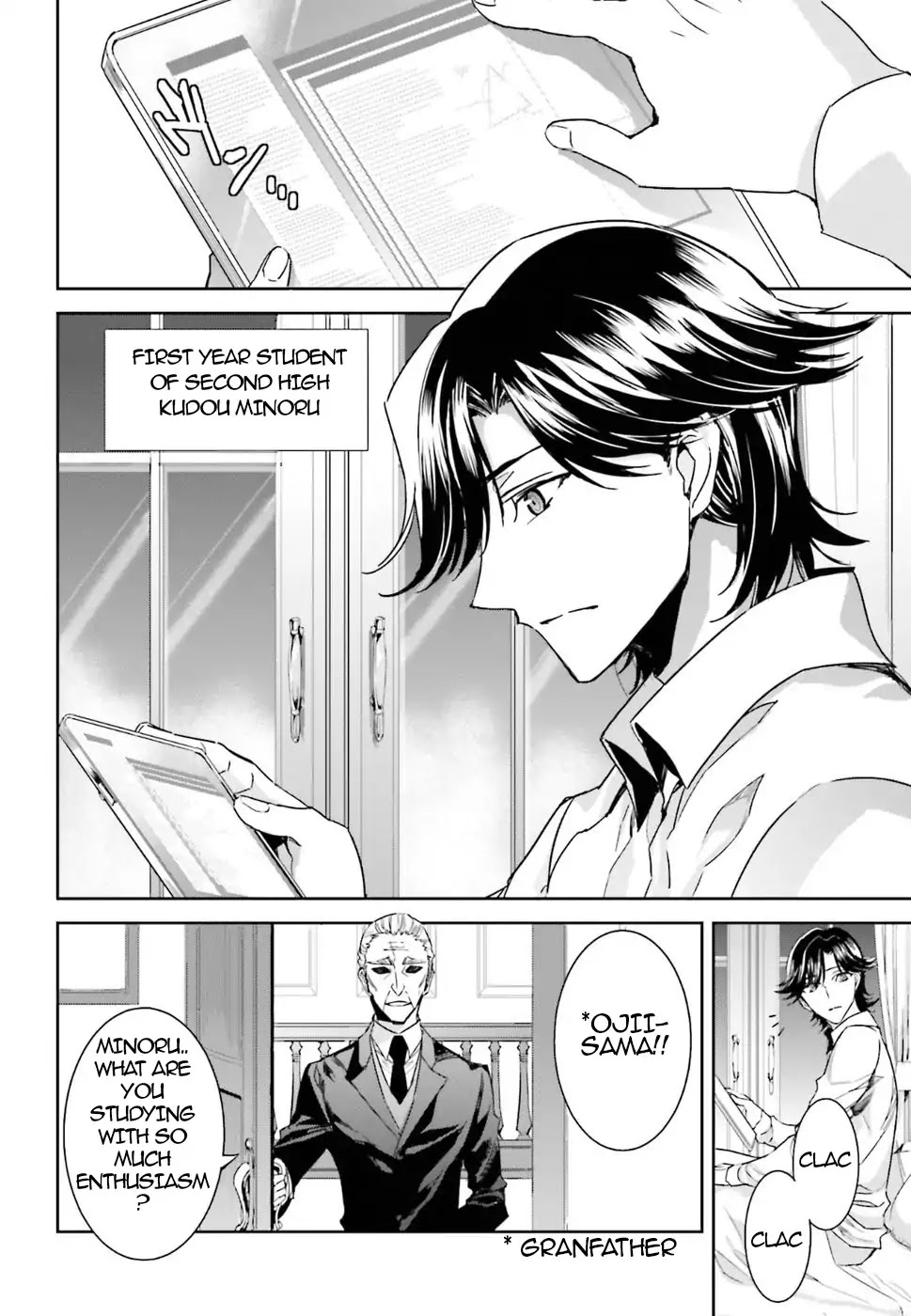 The Irregular at Magic High School: Steeplechase Arc Chapter 1 page 15 - Chapter 1: Important points of the meeting