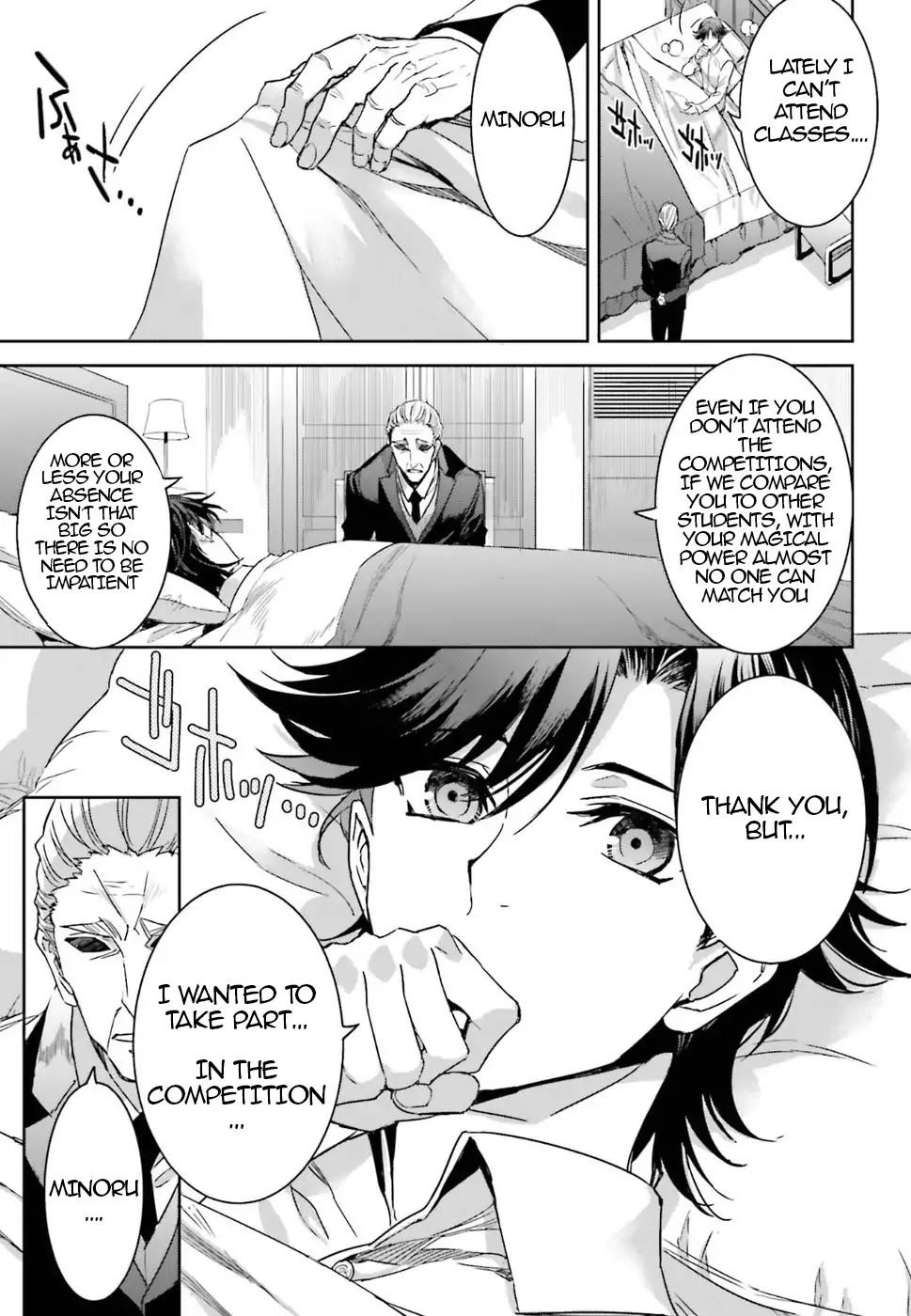 The Irregular at Magic High School: Steeplechase Arc Chapter 1 page 16 - Chapter 1: Important points of the meeting