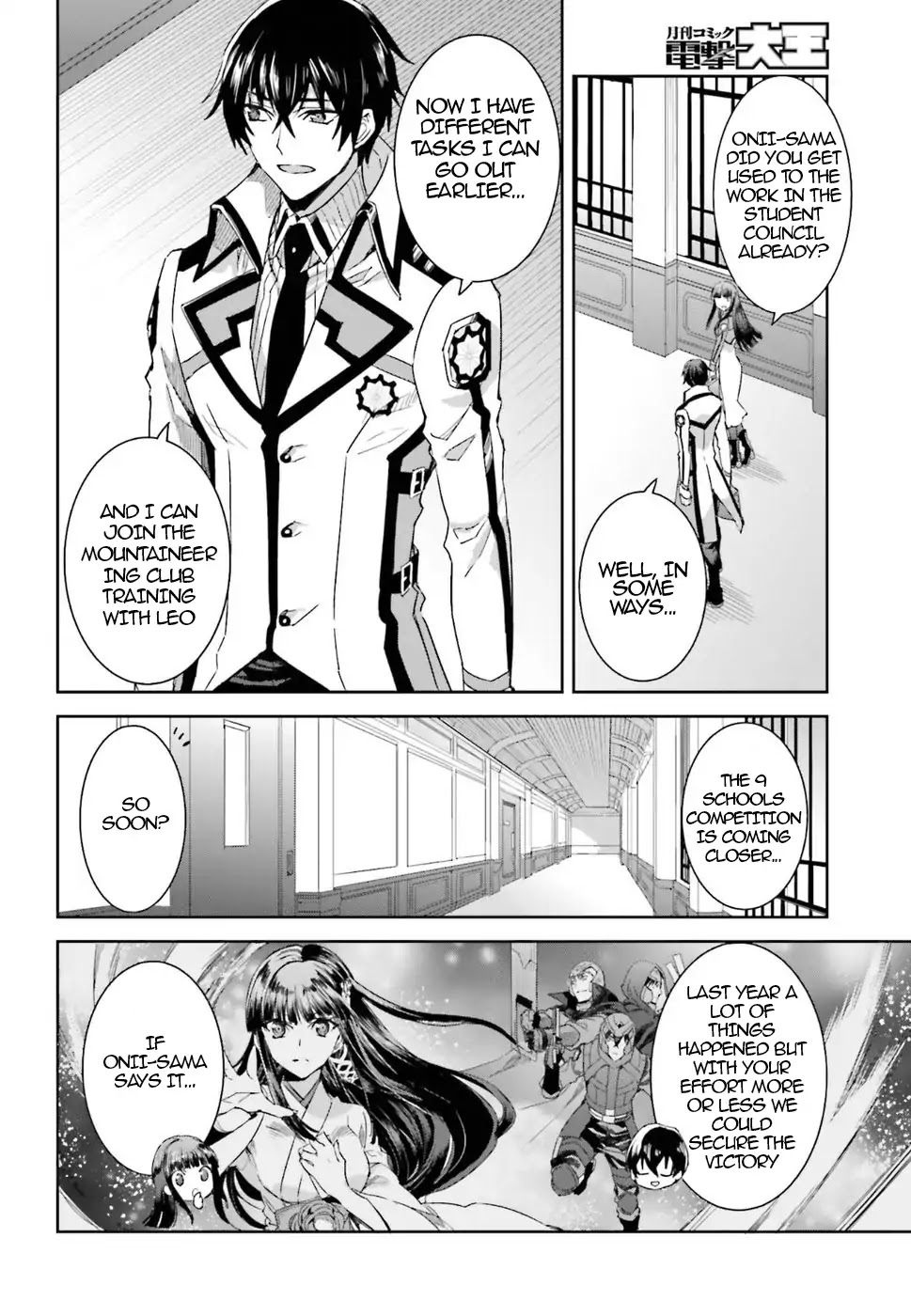 The Irregular at Magic High School: Steeplechase Arc Chapter 1 page 23 - Chapter 1: Important points of the meeting