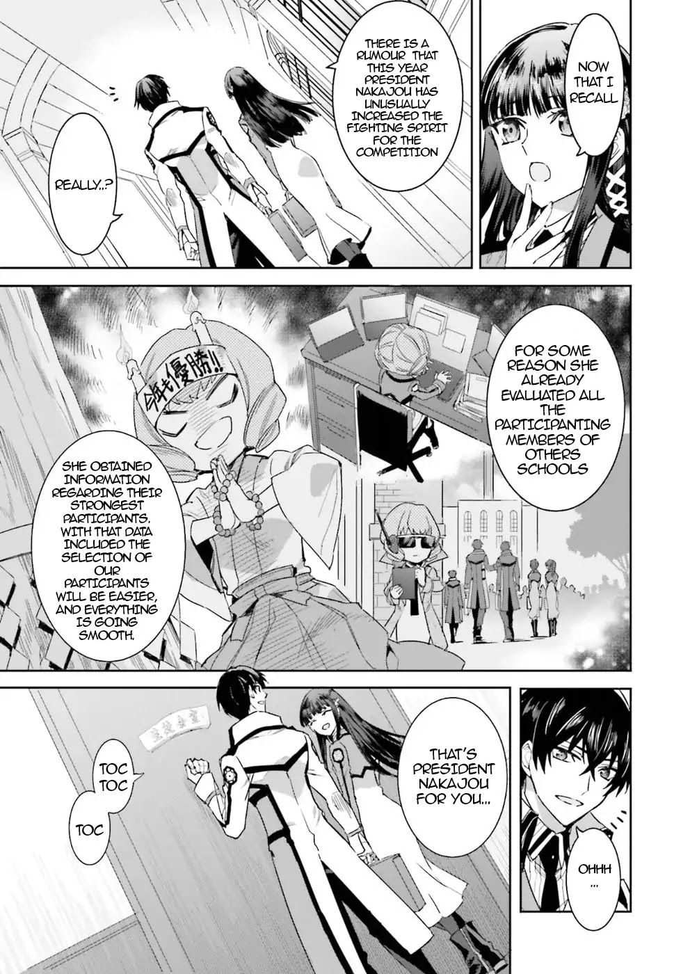 The Irregular at Magic High School: Steeplechase Arc Chapter 1 page 24 - Chapter 1: Important points of the meeting