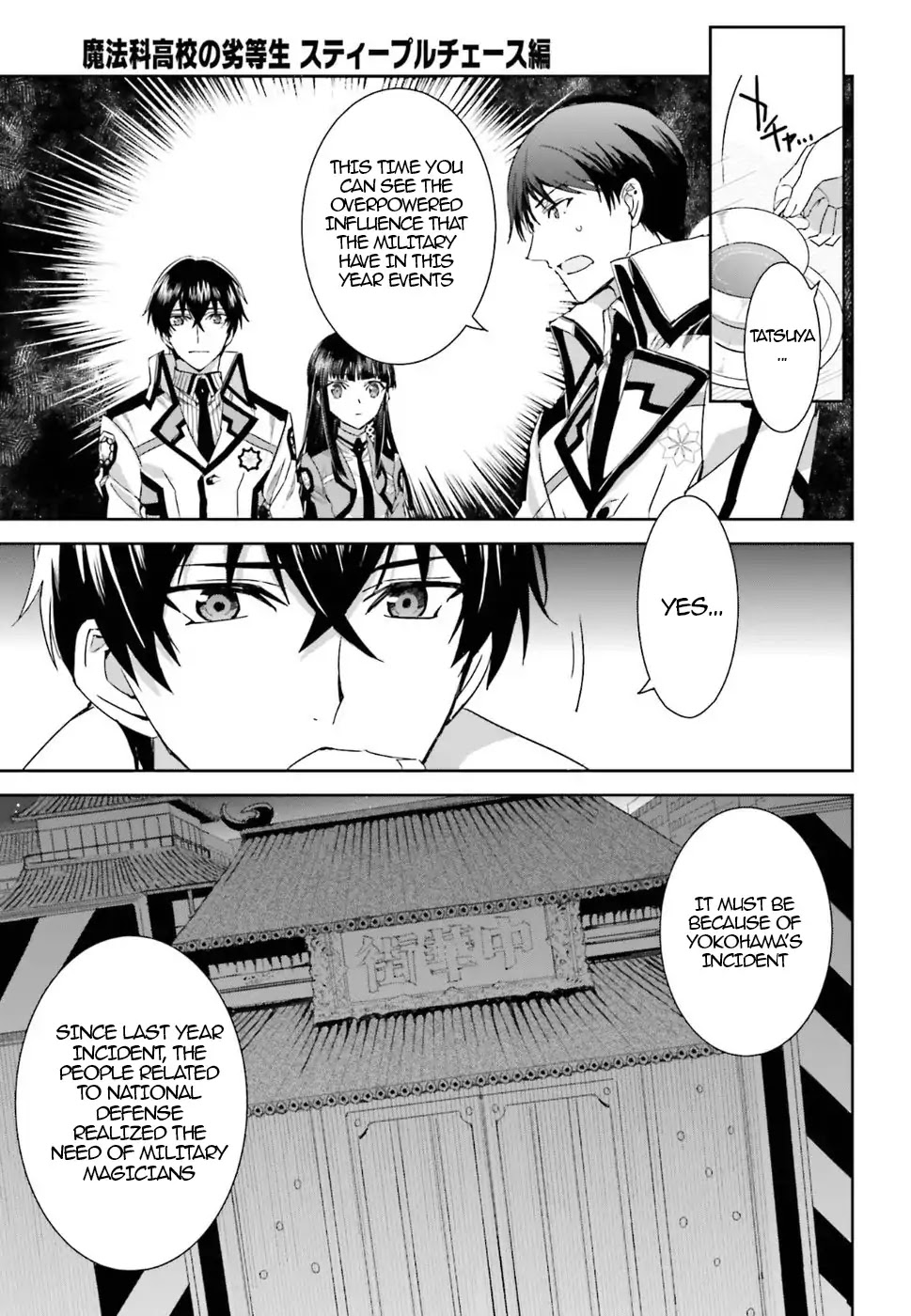 The Irregular at Magic High School: Steeplechase Arc Chapter 1 page 34 - Chapter 1: Important points of the meeting