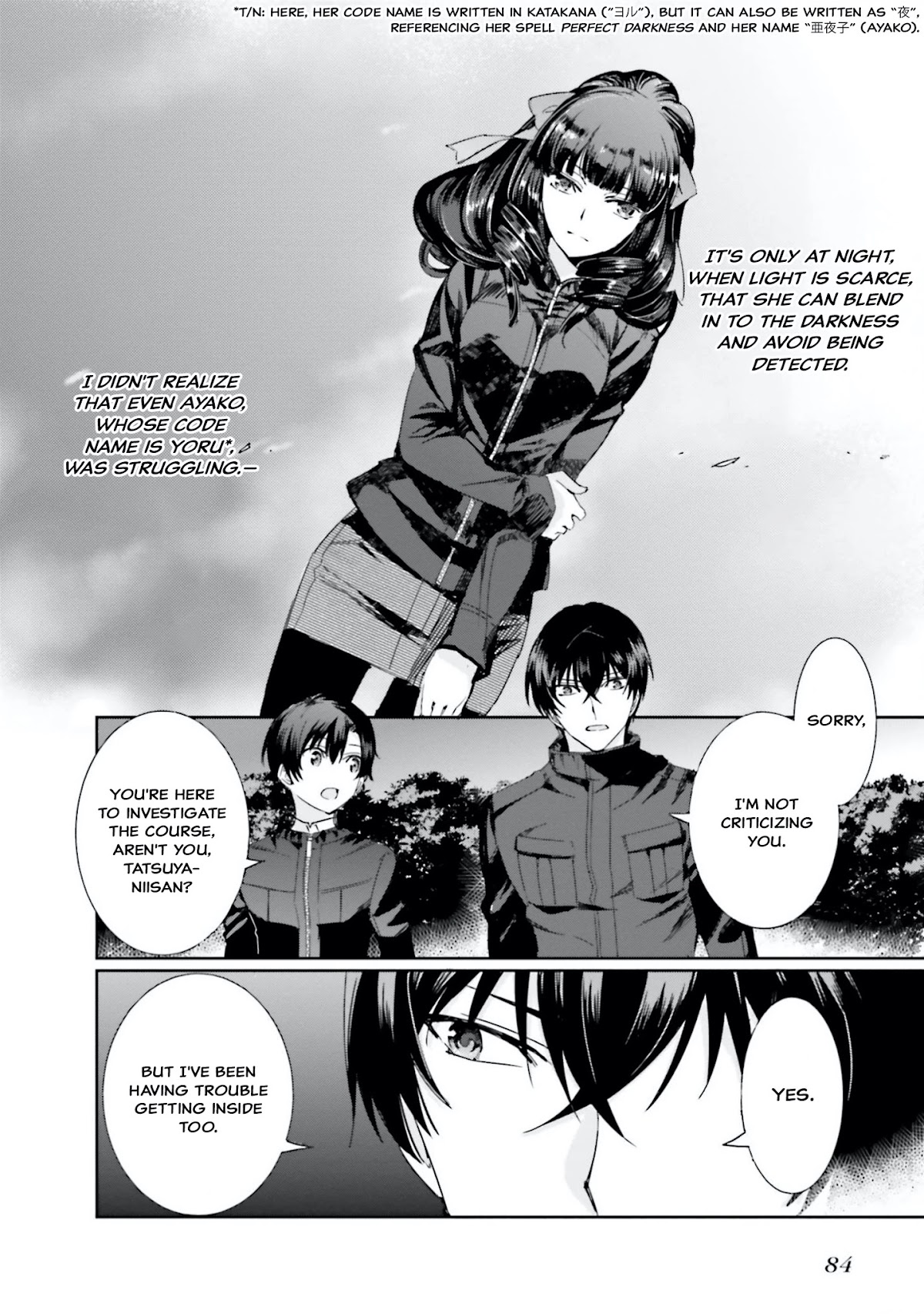 The Irregular at Magic High School: Steeplechase Arc Chapter 10 page 16 - Chapter 10: Their Respective Expectations