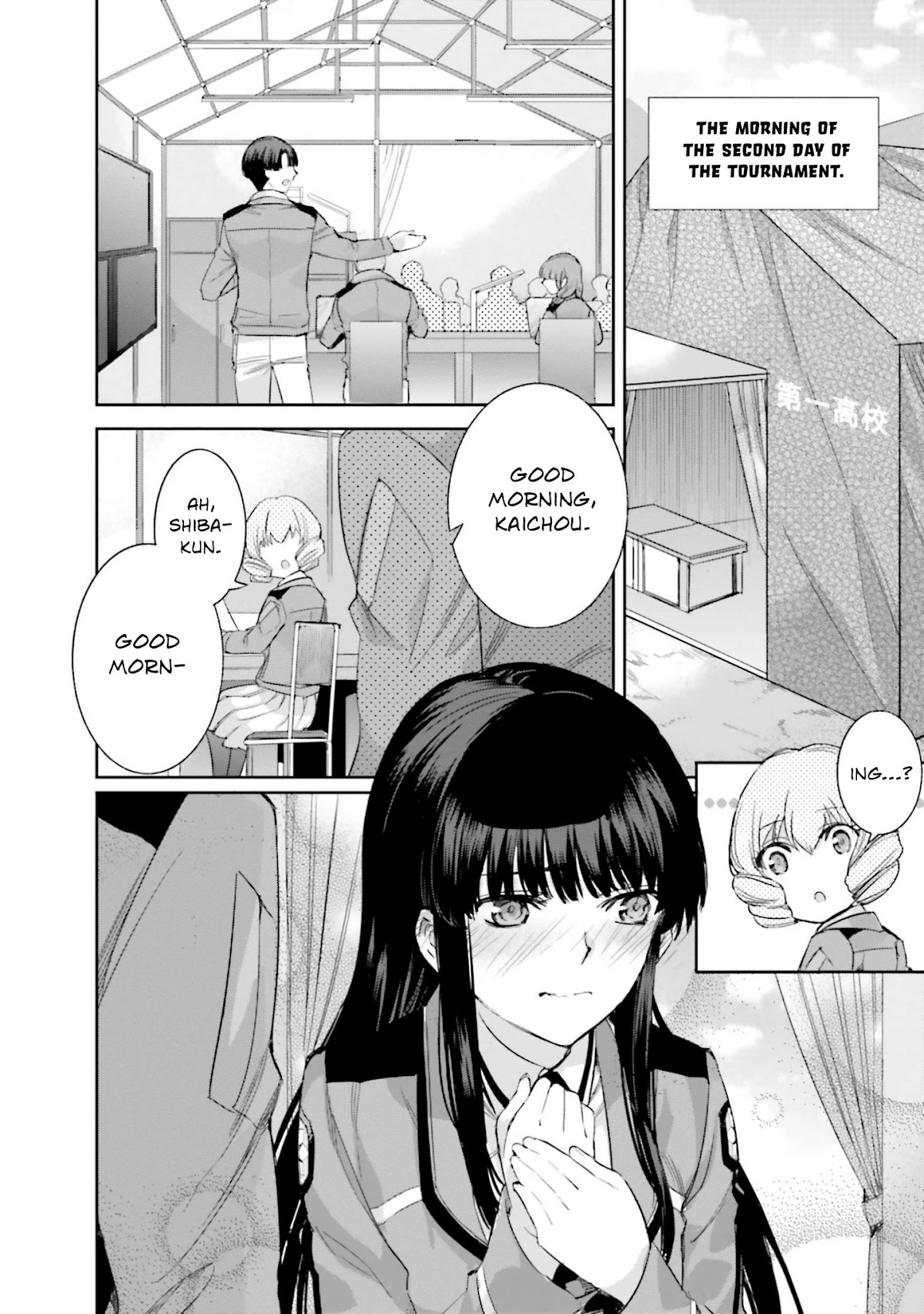 The Irregular at Magic High School: Steeplechase Arc Chapter 12 page 23 - Chapter 12: Intermission