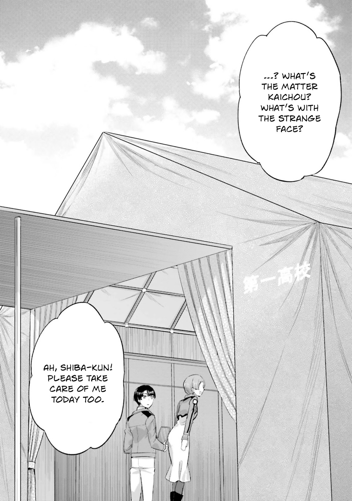 The Irregular at Magic High School: Steeplechase Arc Chapter 12 page 25 - Chapter 12: Intermission