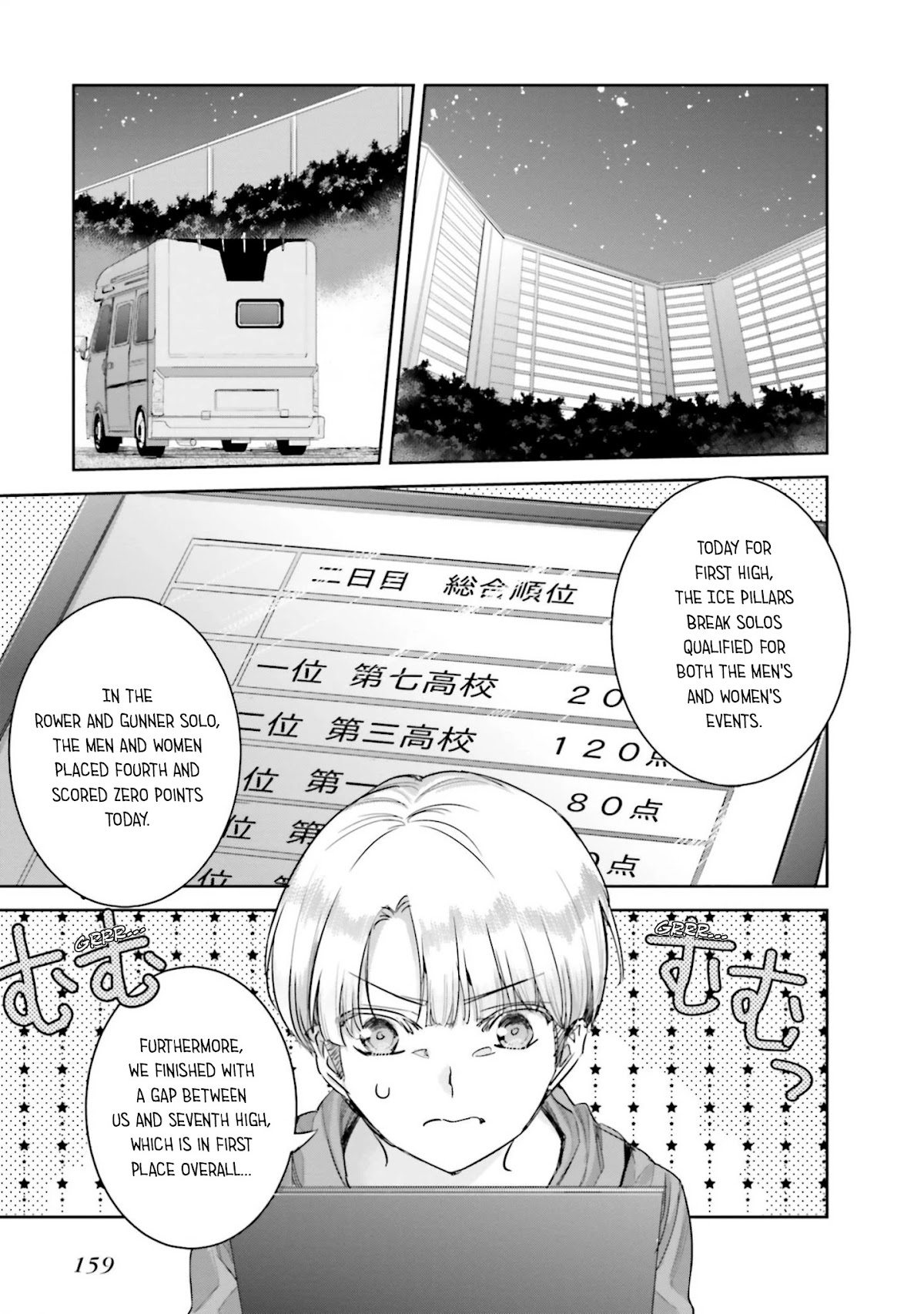 The Irregular at Magic High School: Steeplechase Arc Chapter 13 page 15 - Chapter 13: The Opponent in Front of You