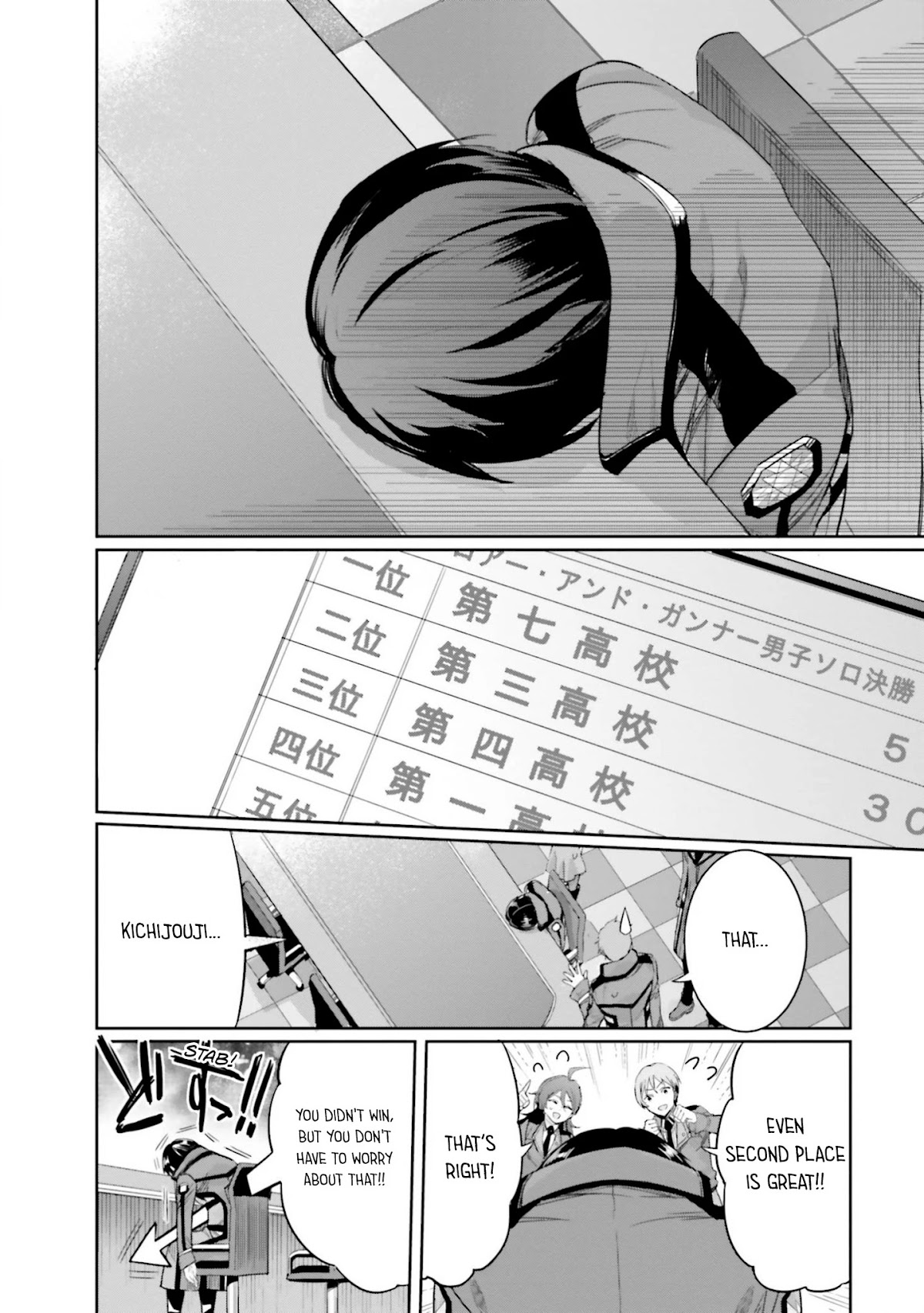 The Irregular at Magic High School: Steeplechase Arc Chapter 13 page 4 - Chapter 13: The Opponent in Front of You