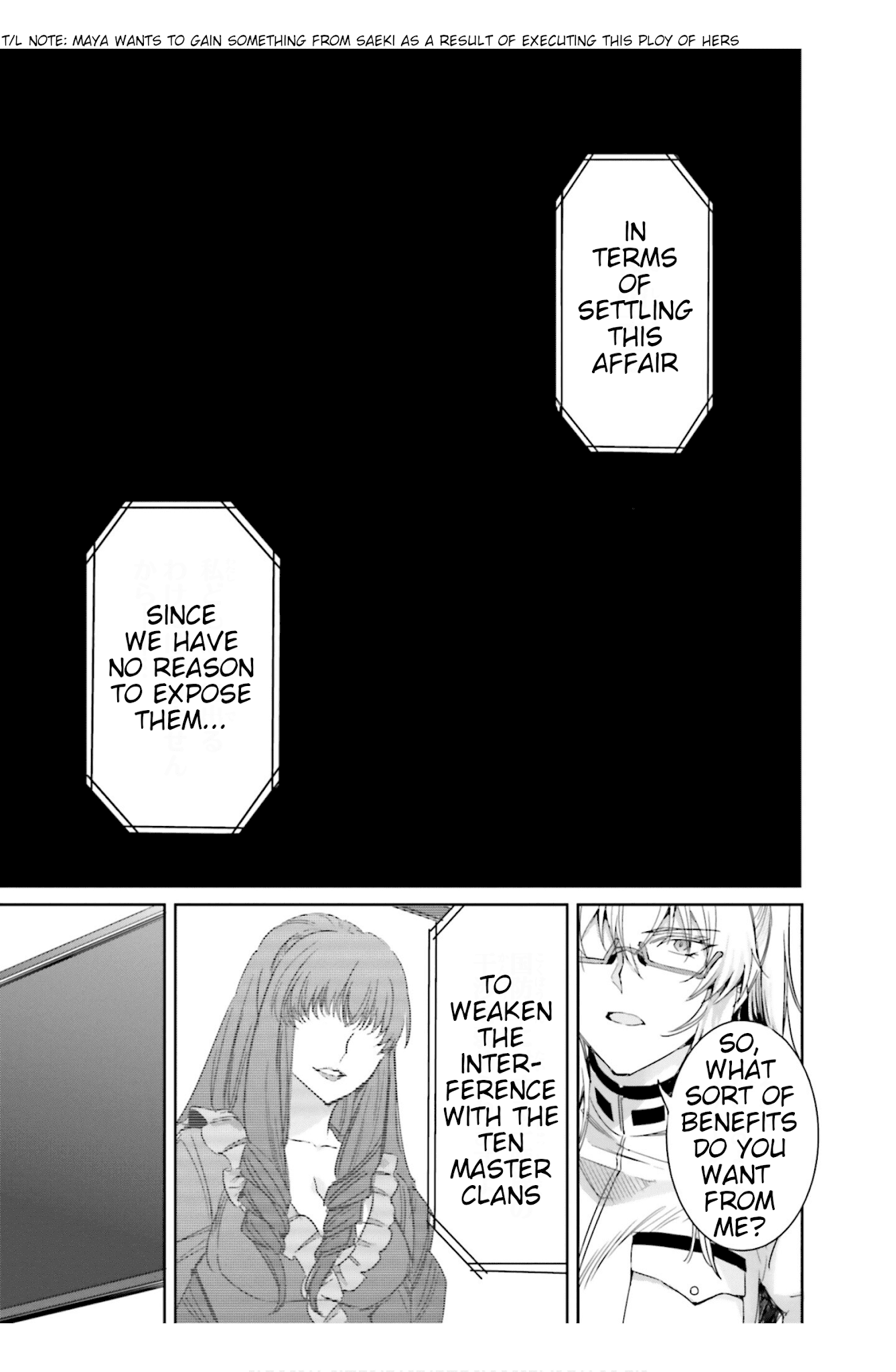The Irregular at Magic High School: Steeplechase Arc Chapter 15 page 33 - Chapter 15: Daisetsu na mono - Valuable person