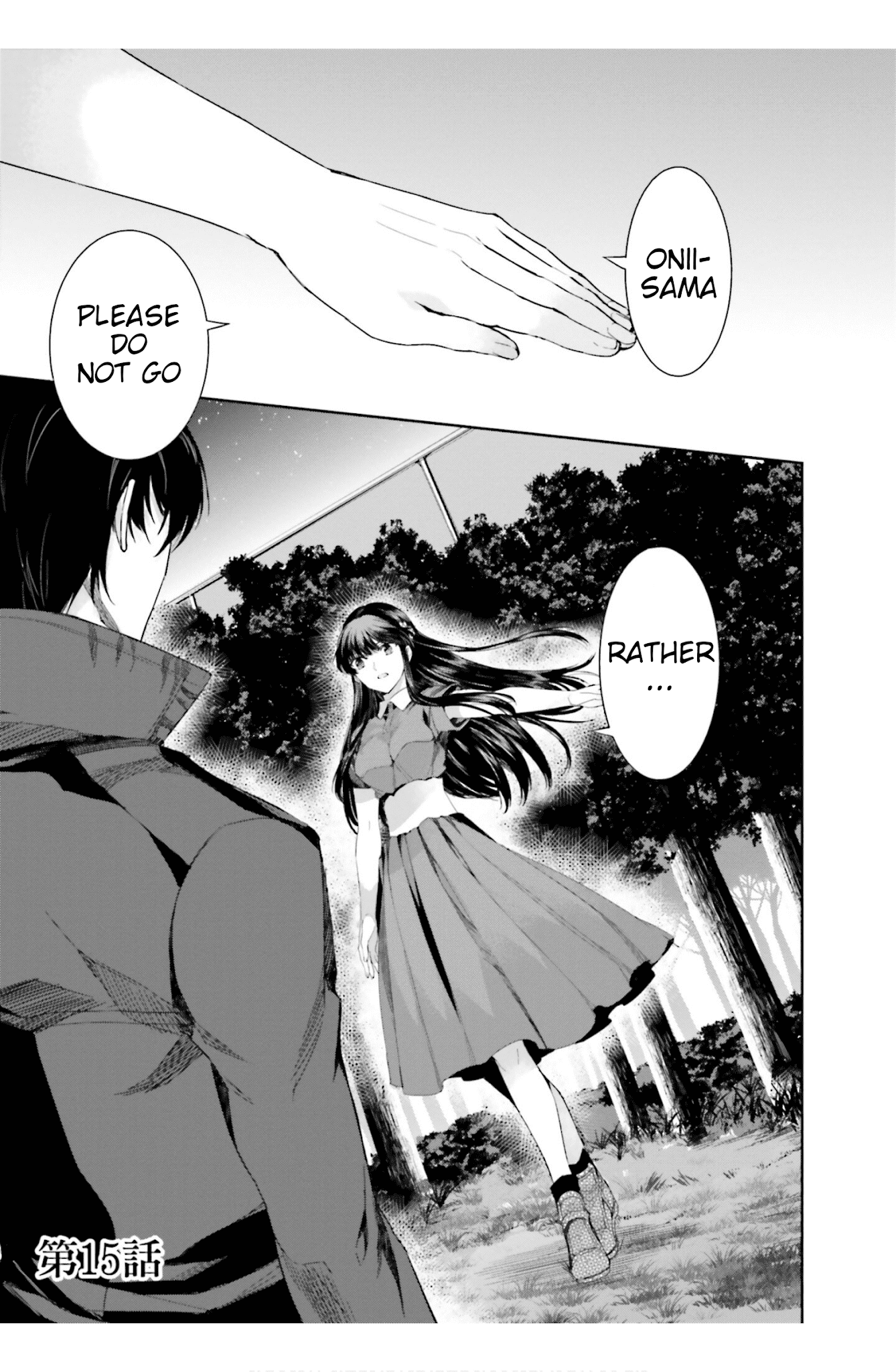 The Irregular at Magic High School: Steeplechase Arc Chapter 15 page 5 - Chapter 15: Daisetsu na mono - Valuable person