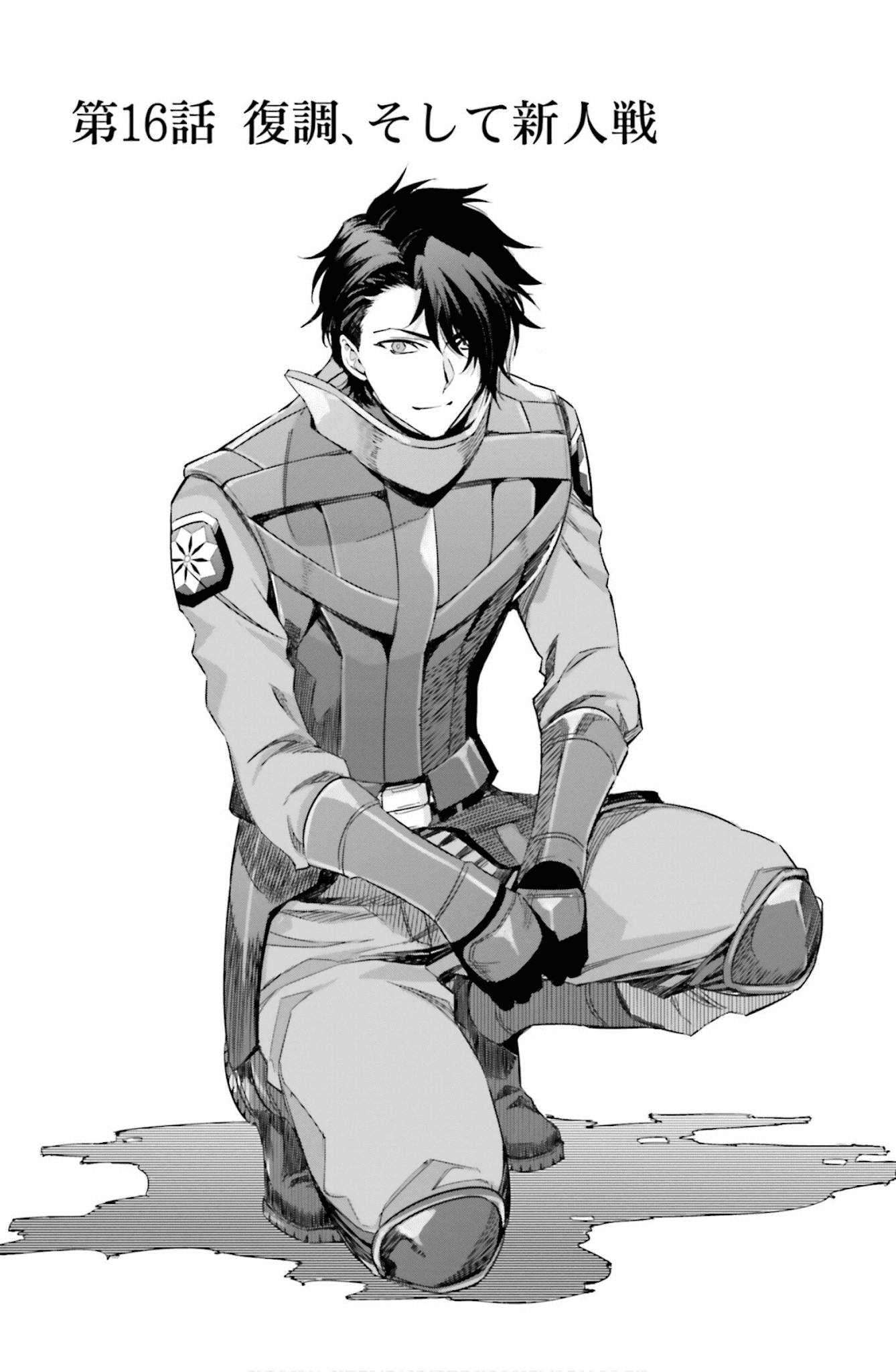 The Irregular at Magic High School: Steeplechase Arc Chapter 16 page 1 - Chapter 16: Fukuchou, soshite shinjinsen - Recovery, and then amateur matches
