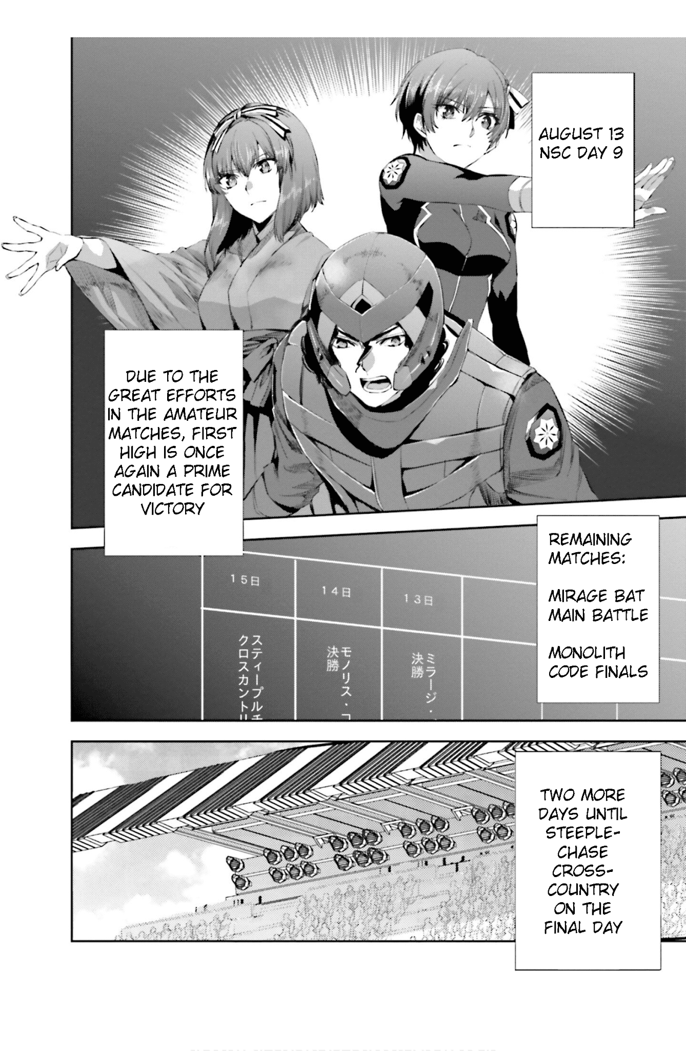 The Irregular at Magic High School: Steeplechase Arc Chapter 17 page 2 - Chapter 17: Kokonokame, tookame, yoru - Day nine, day ten, night