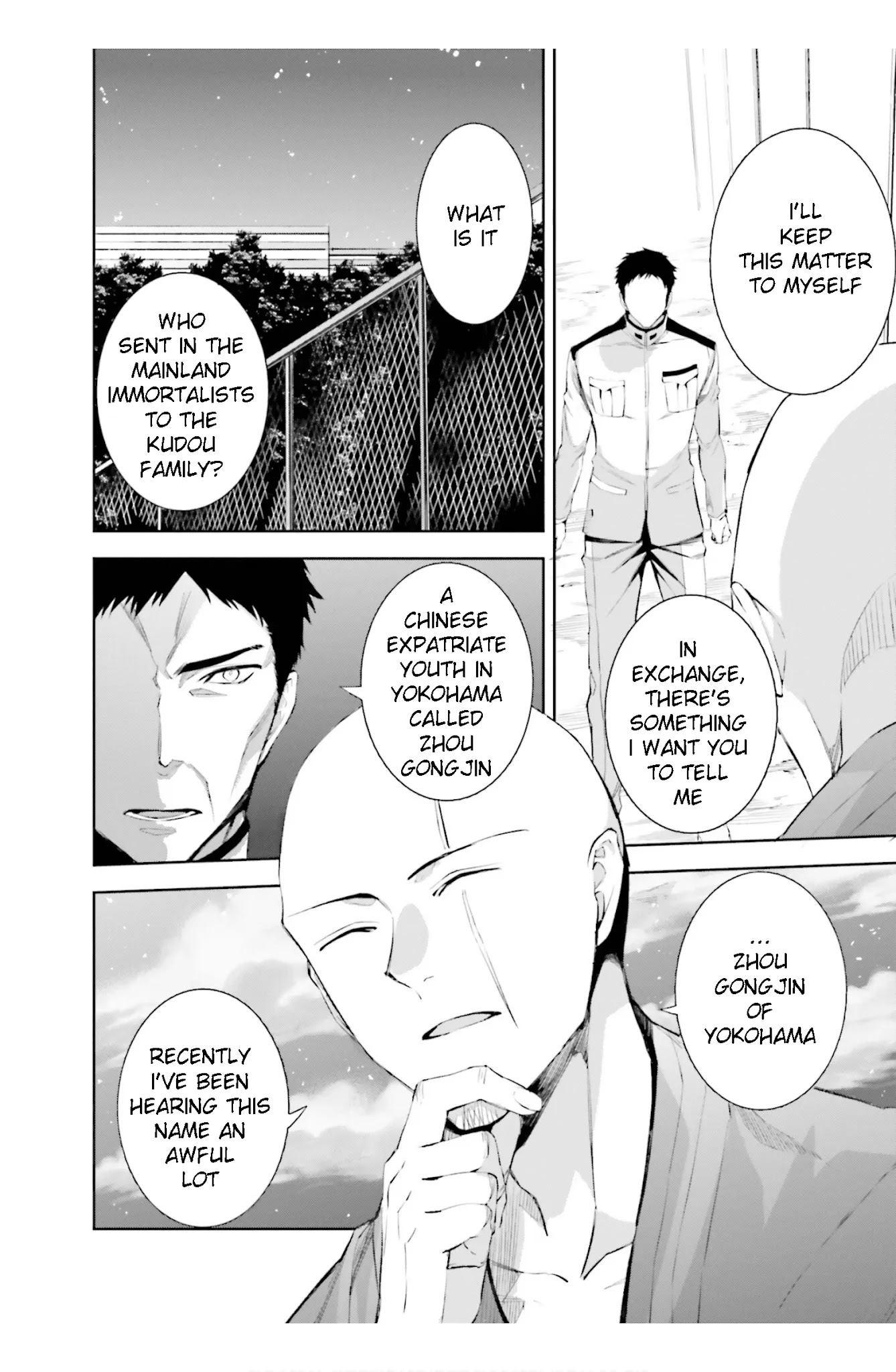 The Irregular at Magic High School: Steeplechase Arc Chapter 18 page 16 - Chapter 18: Sutiipuruchyeesu no zenya - The night before Steeplechase
