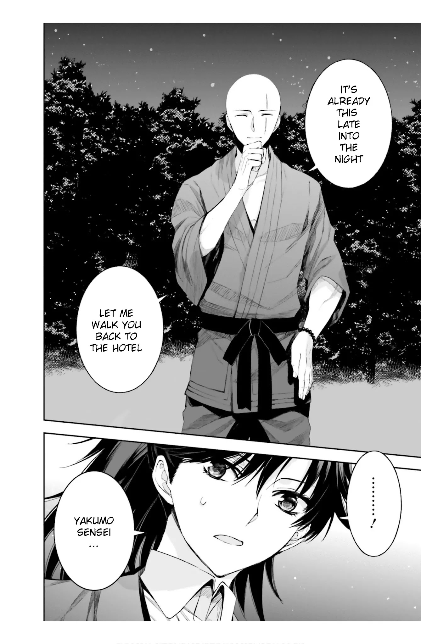 The Irregular at Magic High School: Steeplechase Arc Chapter 18 page 2 - Chapter 18: Sutiipuruchyeesu no zenya - The night before Steeplechase