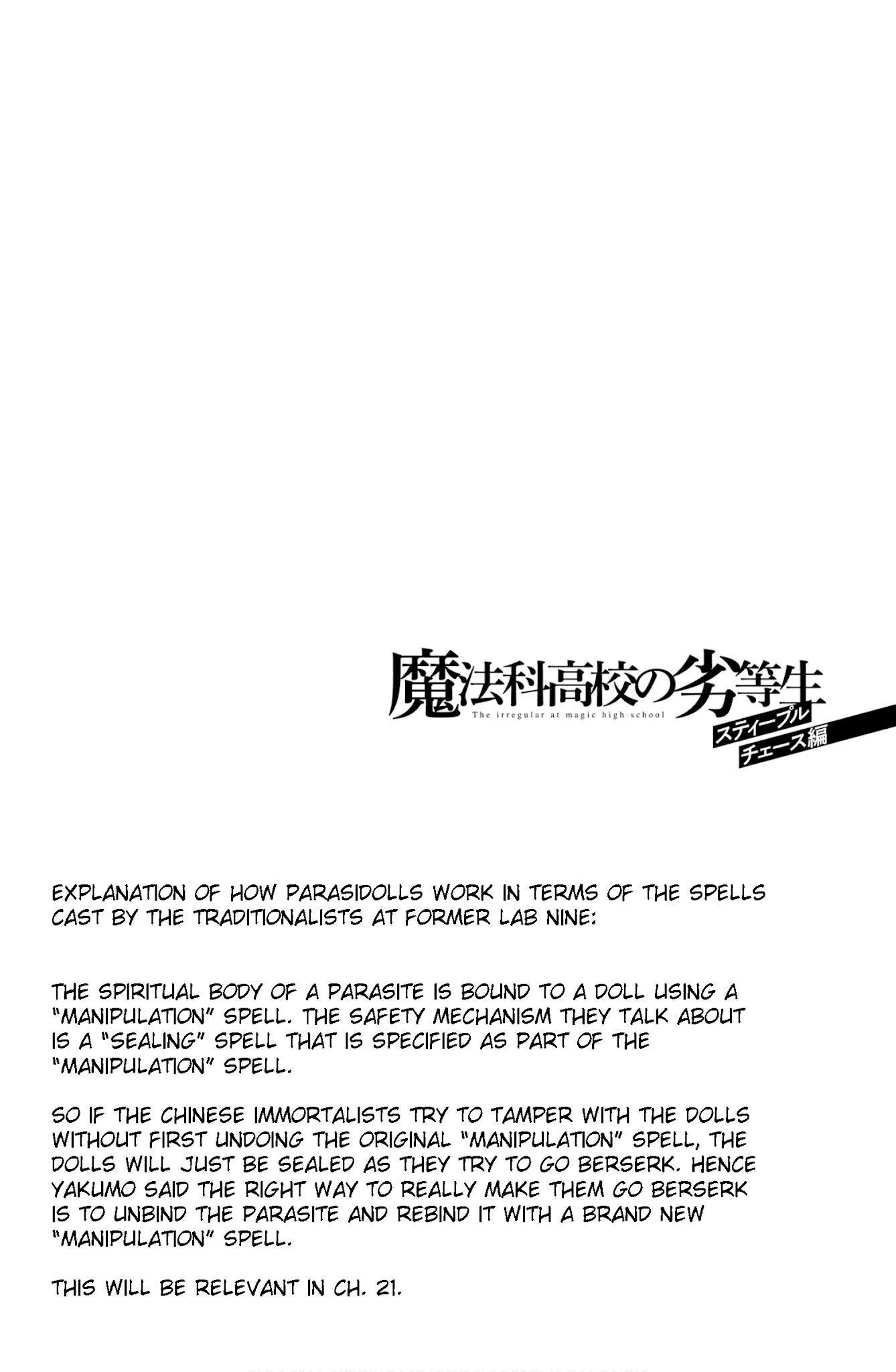 The Irregular at Magic High School: Steeplechase Arc Chapter 18 page 20 - Chapter 18: Sutiipuruchyeesu no zenya - The night before Steeplechase