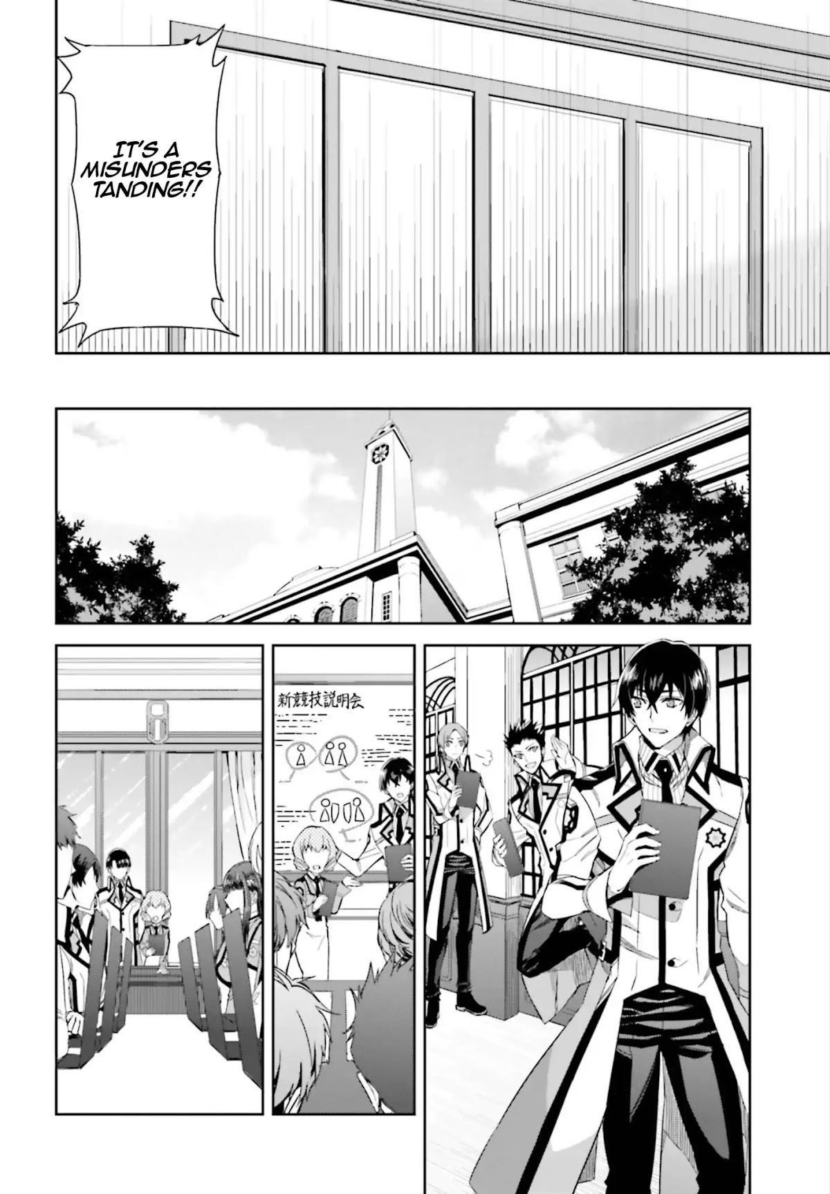The Irregular at Magic High School: Steeplechase Arc Chapter 2 page 13 - Chapter 2: The Circumstances of Third High