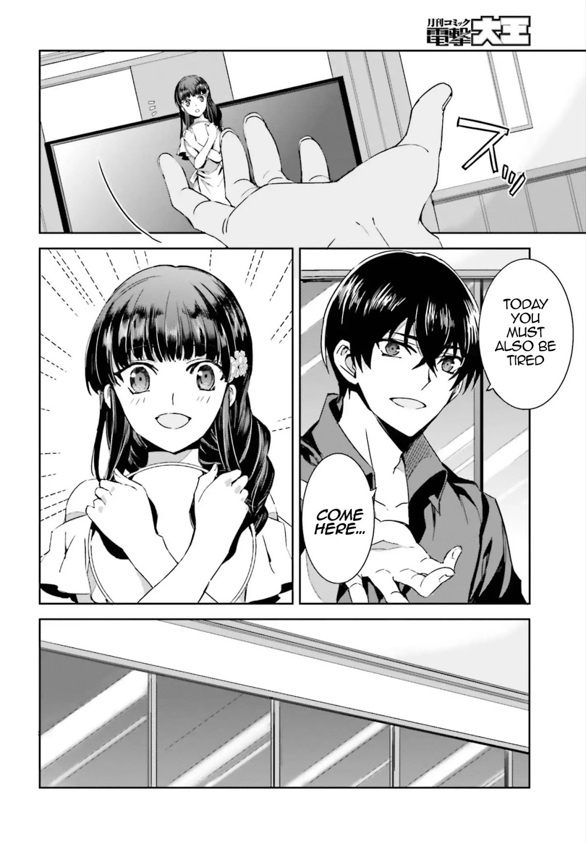 The Irregular at Magic High School: Steeplechase Arc Chapter 2 page 15 - Chapter 2: The Circumstances of Third High