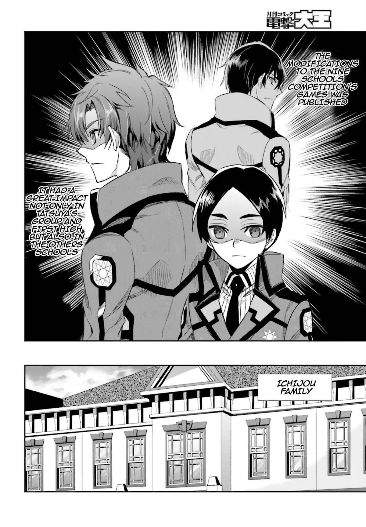 The Irregular at Magic High School: Steeplechase Arc Chapter 2 page 3 - Chapter 2: The Circumstances of Third High