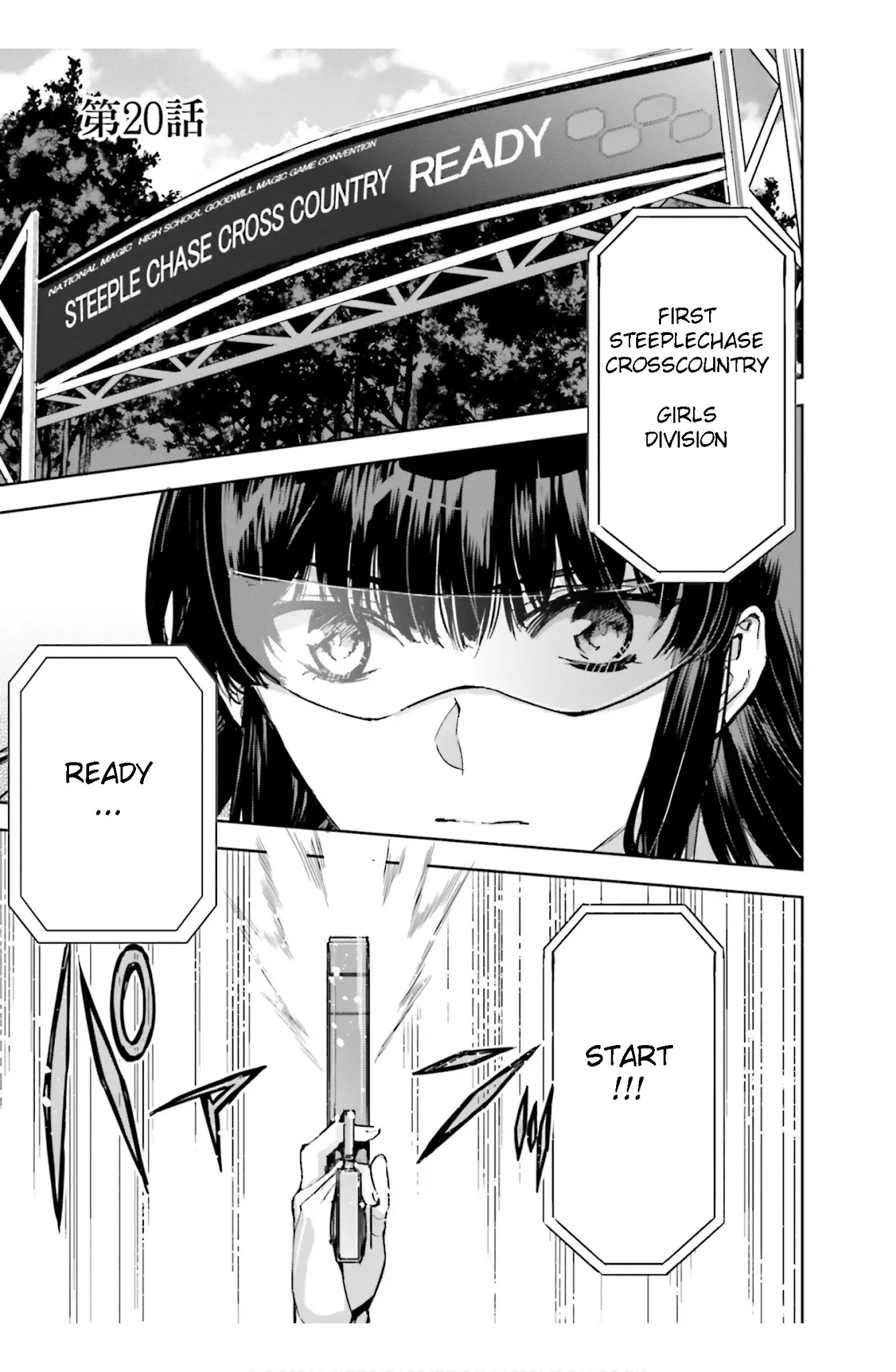 The Irregular at Magic High School: Steeplechase Arc Chapter 20 page 1 - Chapter 20: Sutaato - Start