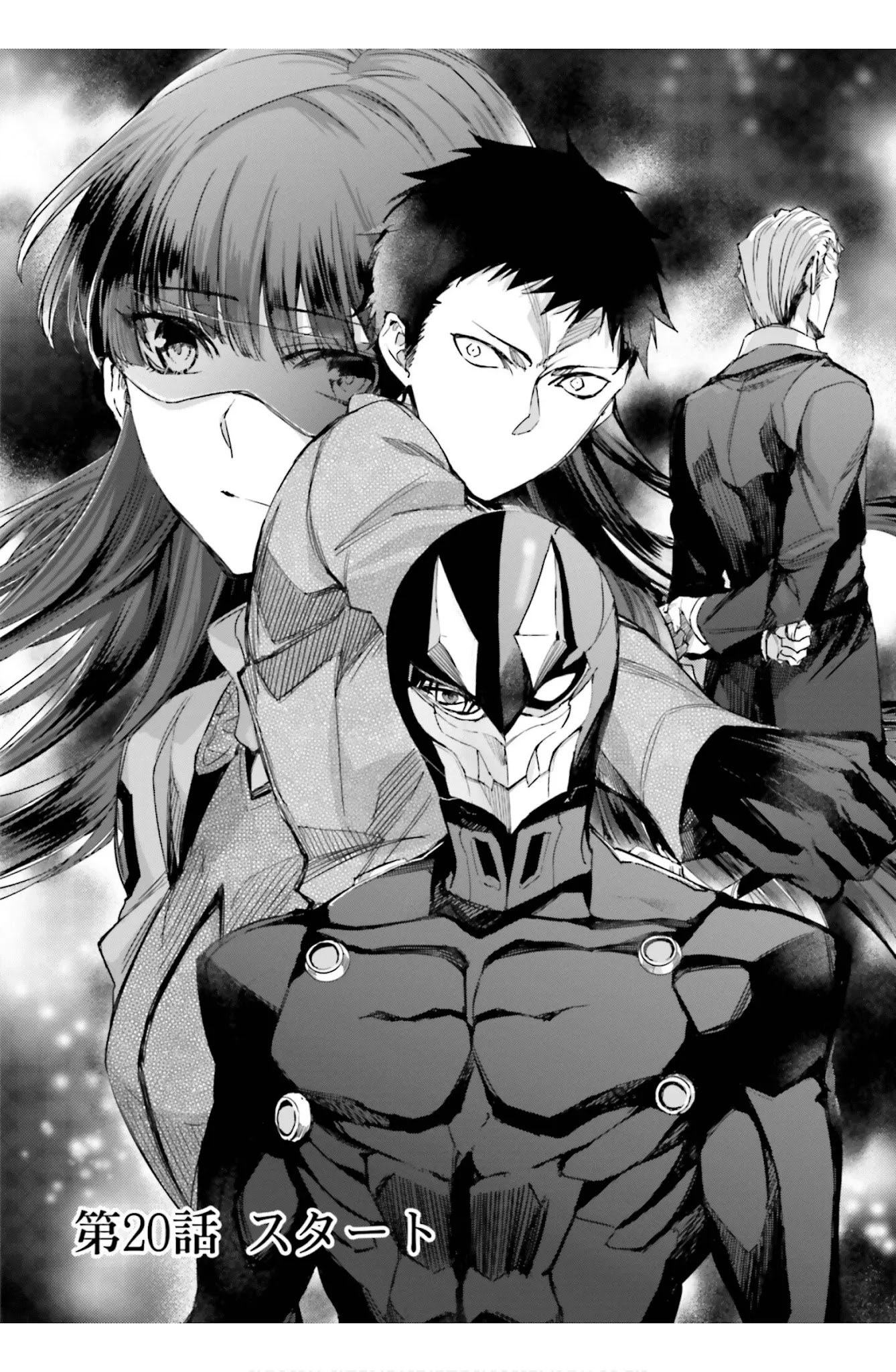 The Irregular at Magic High School: Steeplechase Arc Chapter 20 page 2 - Chapter 20: Sutaato - Start