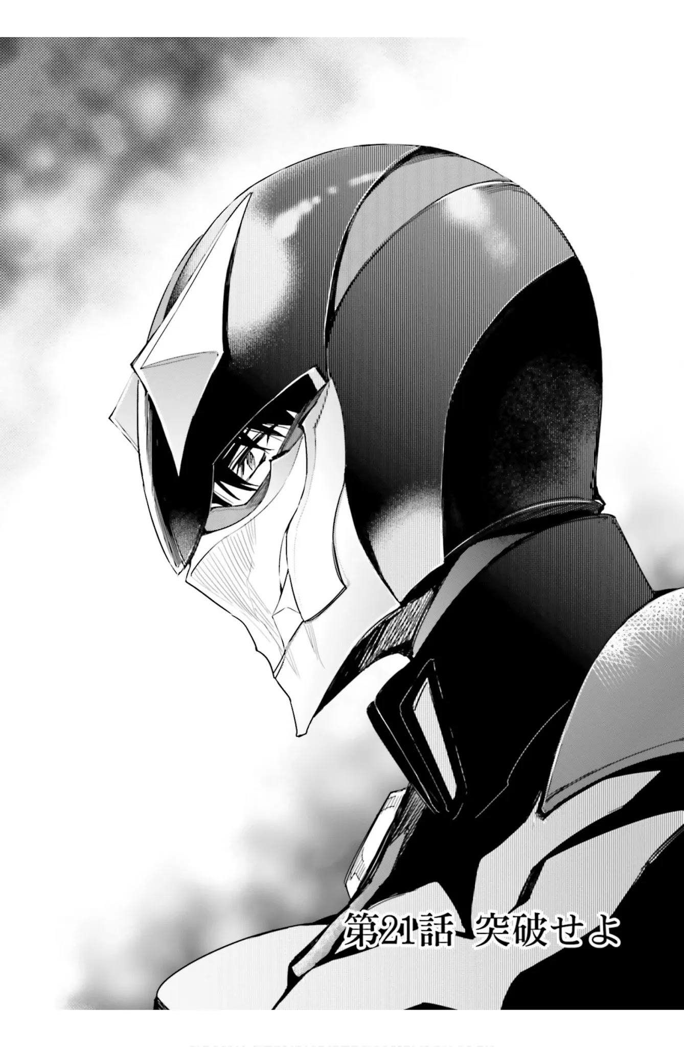 The Irregular at Magic High School: Steeplechase Arc Chapter 21 page 2 - Chapter 21: Toppa seyo - Let's break through