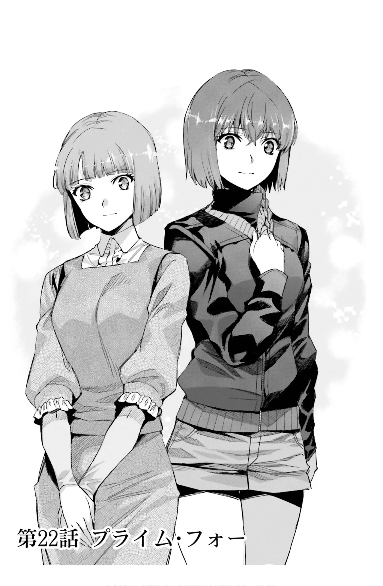 The Irregular at Magic High School: Steeplechase Arc Chapter 22 page 3 - Chapter 22: Puraimu fuoo - Prime four