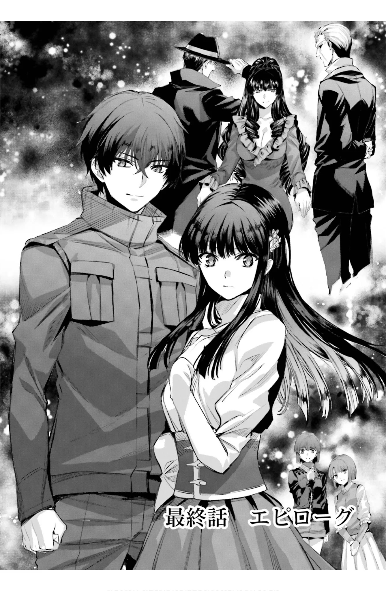 The Irregular at Magic High School: Steeplechase Arc Chapter 23 page 2 - Chapter 23: Epiroogu - Epilogue [END]