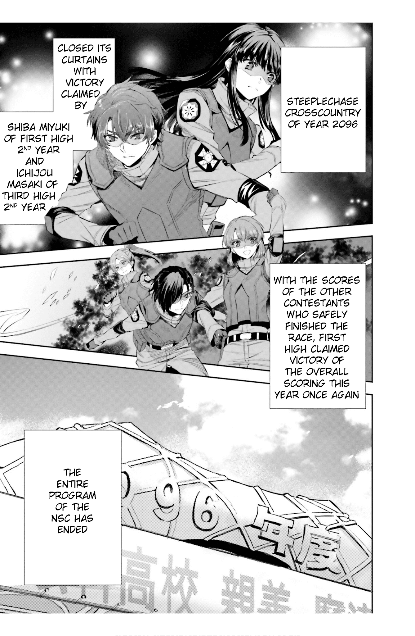 The Irregular at Magic High School: Steeplechase Arc Chapter 23 page 3 - Chapter 23: Epiroogu - Epilogue [END]