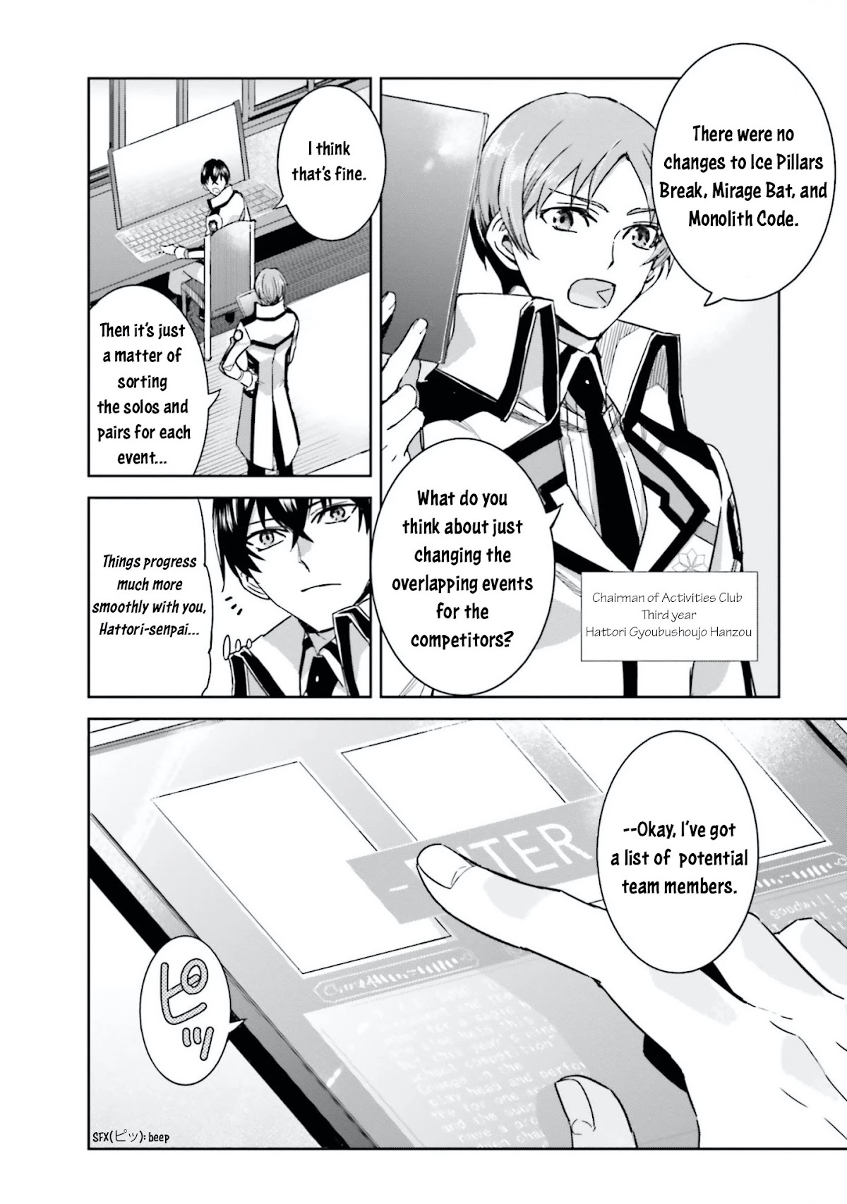 The Irregular at Magic High School: Steeplechase Arc Chapter 3 page 12 - Chapter 3: Tatsuya's Teacher