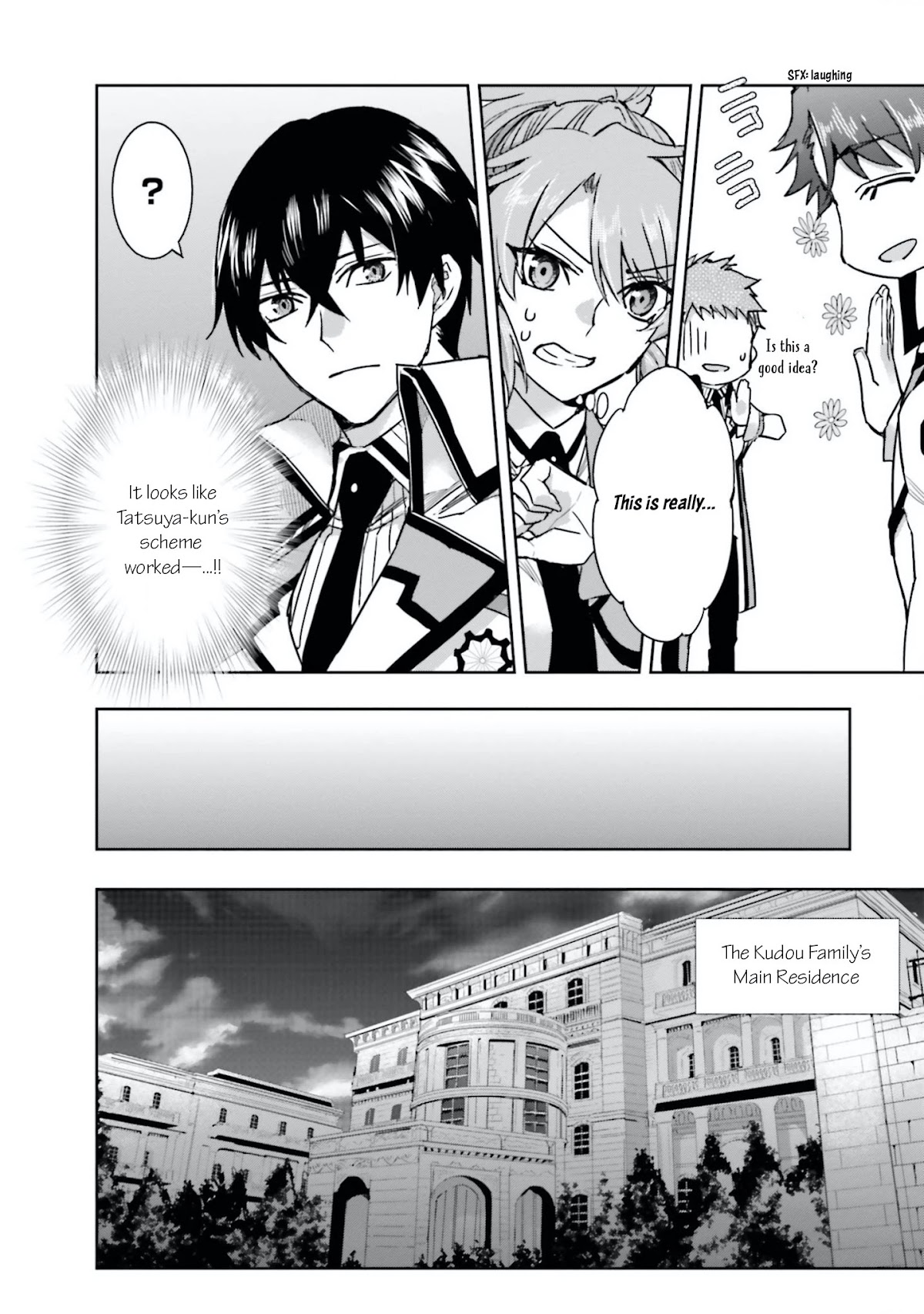 The Irregular at Magic High School: Steeplechase Arc Chapter 3 page 20 - Chapter 3: Tatsuya's Teacher