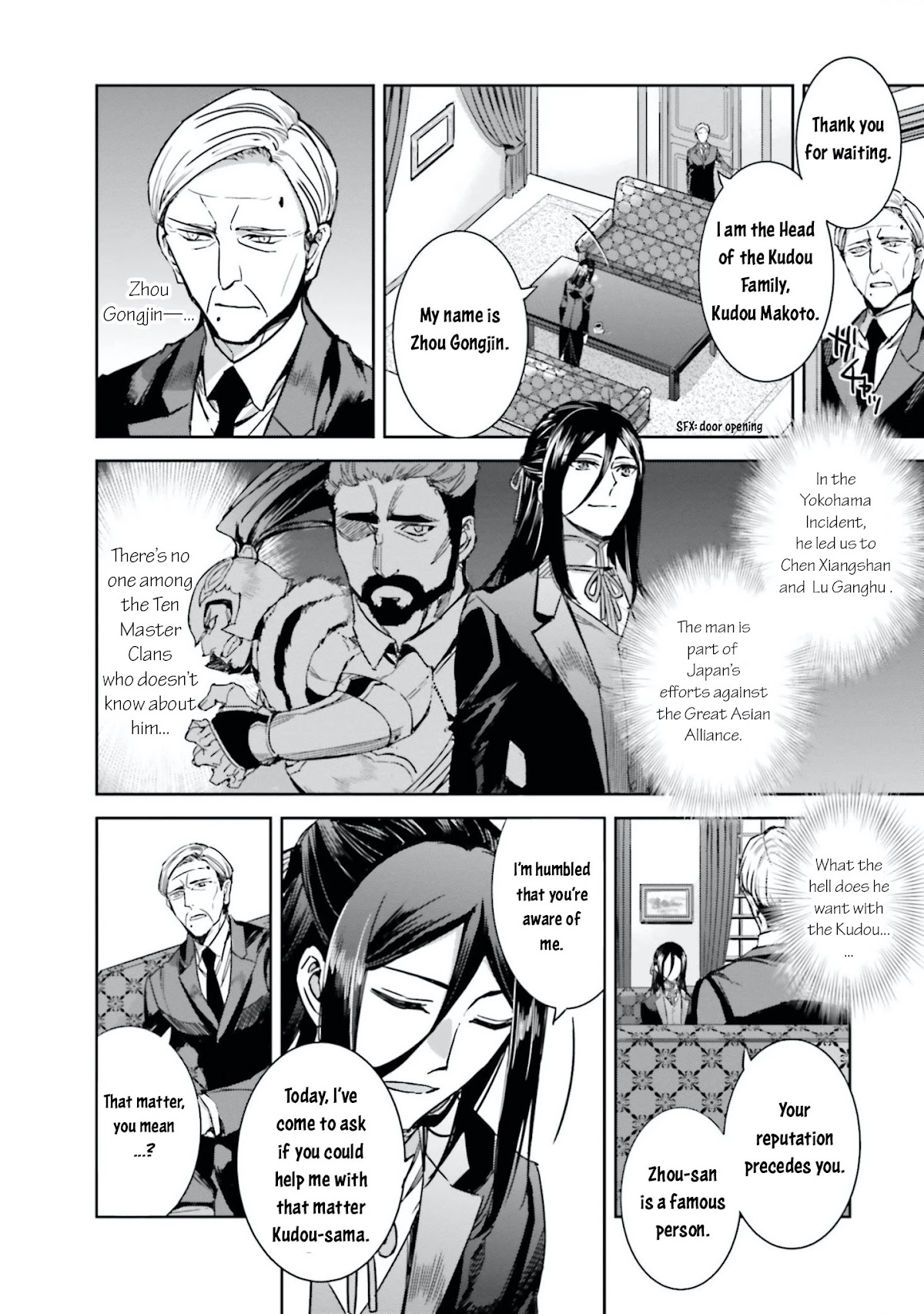 The Irregular at Magic High School: Steeplechase Arc Chapter 3 page 22 - Chapter 3: Tatsuya's Teacher