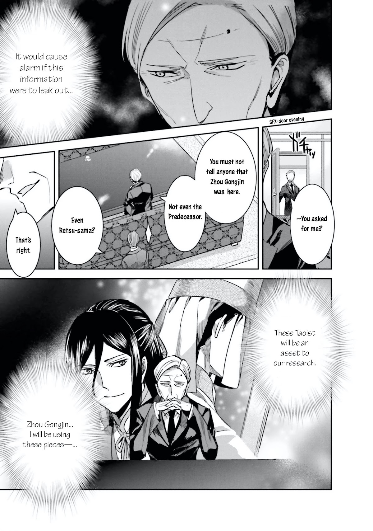 The Irregular at Magic High School: Steeplechase Arc Chapter 3 page 27 - Chapter 3: Tatsuya's Teacher