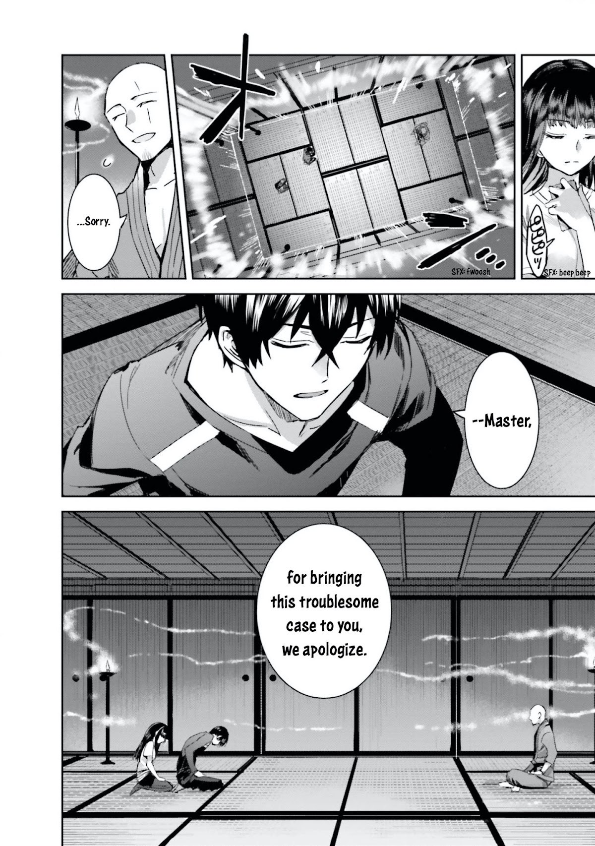 The Irregular at Magic High School: Steeplechase Arc Chapter 3 page 6 - Chapter 3: Tatsuya's Teacher