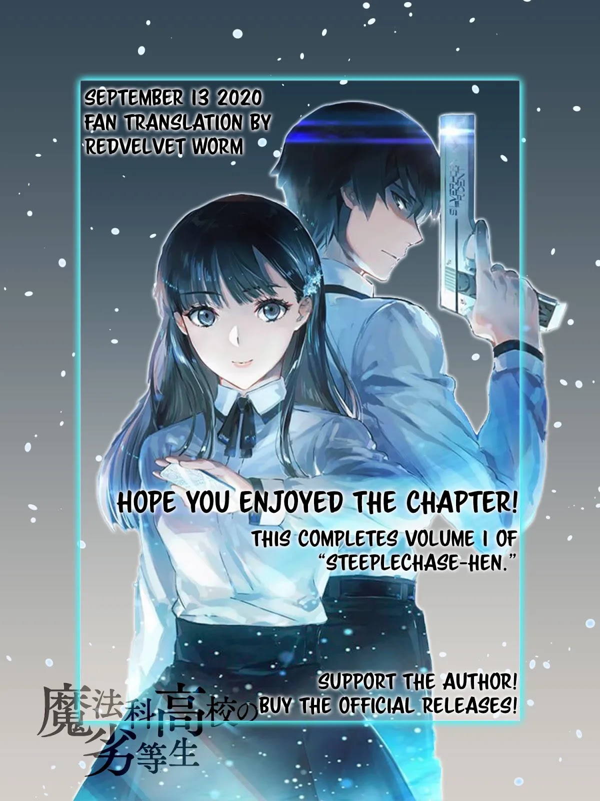 The Irregular at Magic High School: Steeplechase Arc Chapter 6 page 24 - Chapter 6: The Former Ninth Research Institute