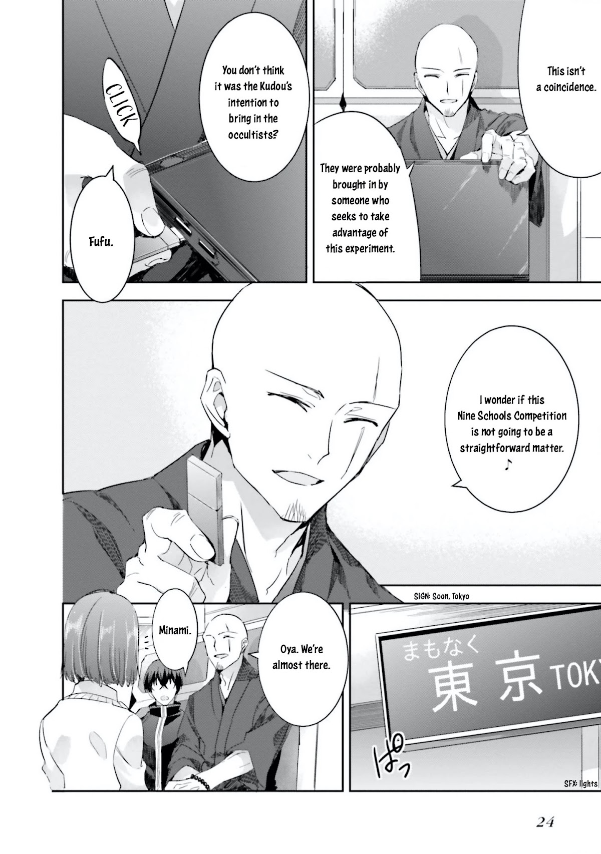 The Irregular at Magic High School: Steeplechase Arc Chapter 7 page 25 - Chapter 7: Parent and Child of the Kuroba