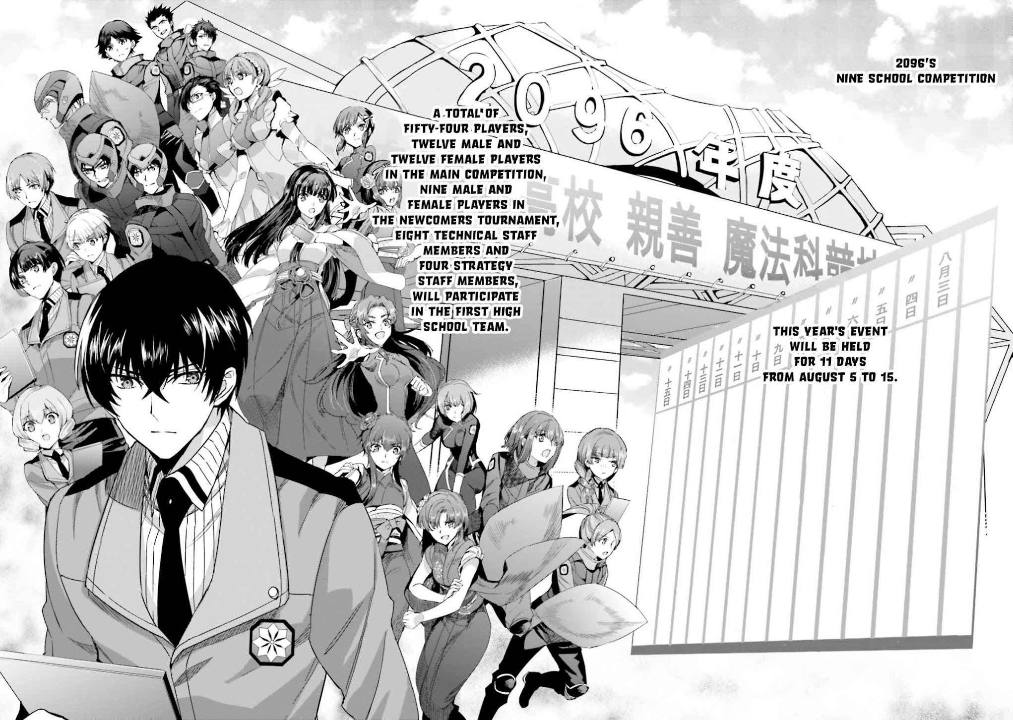 The Irregular at Magic High School: Steeplechase Arc Chapter 8 page 10 - Chapter 8: Let's Go to the Nine Schools Competition!!